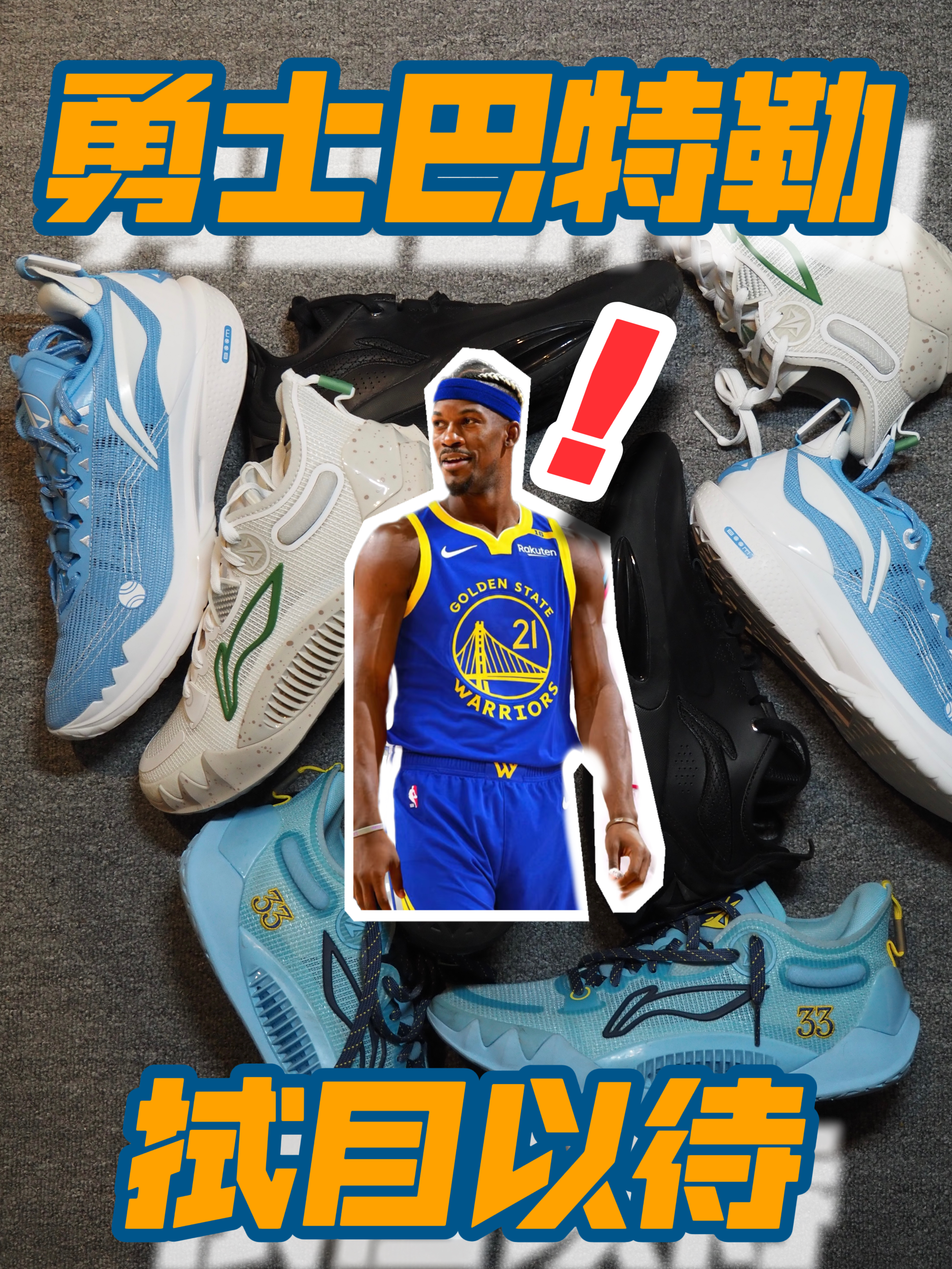 值不值得还得看季后赛啊！