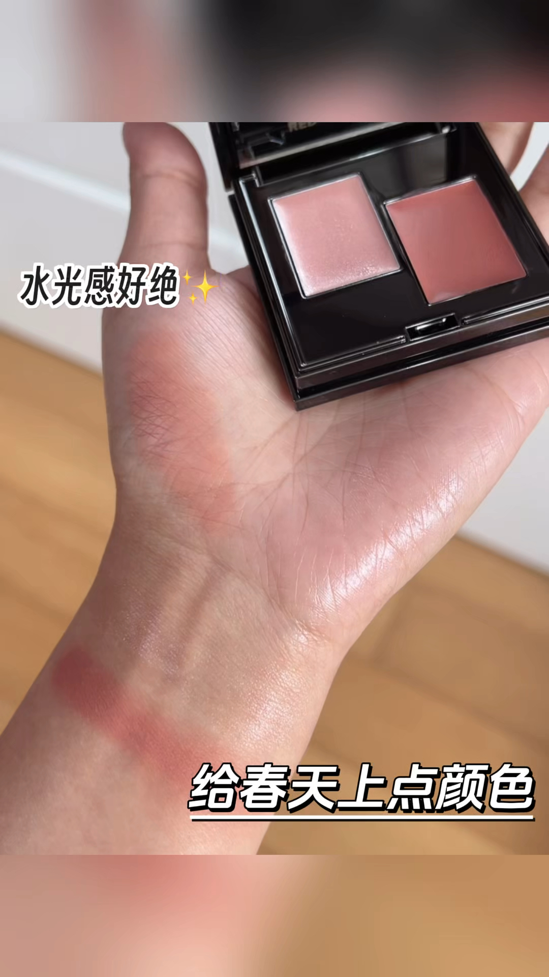 春日心动水光妆