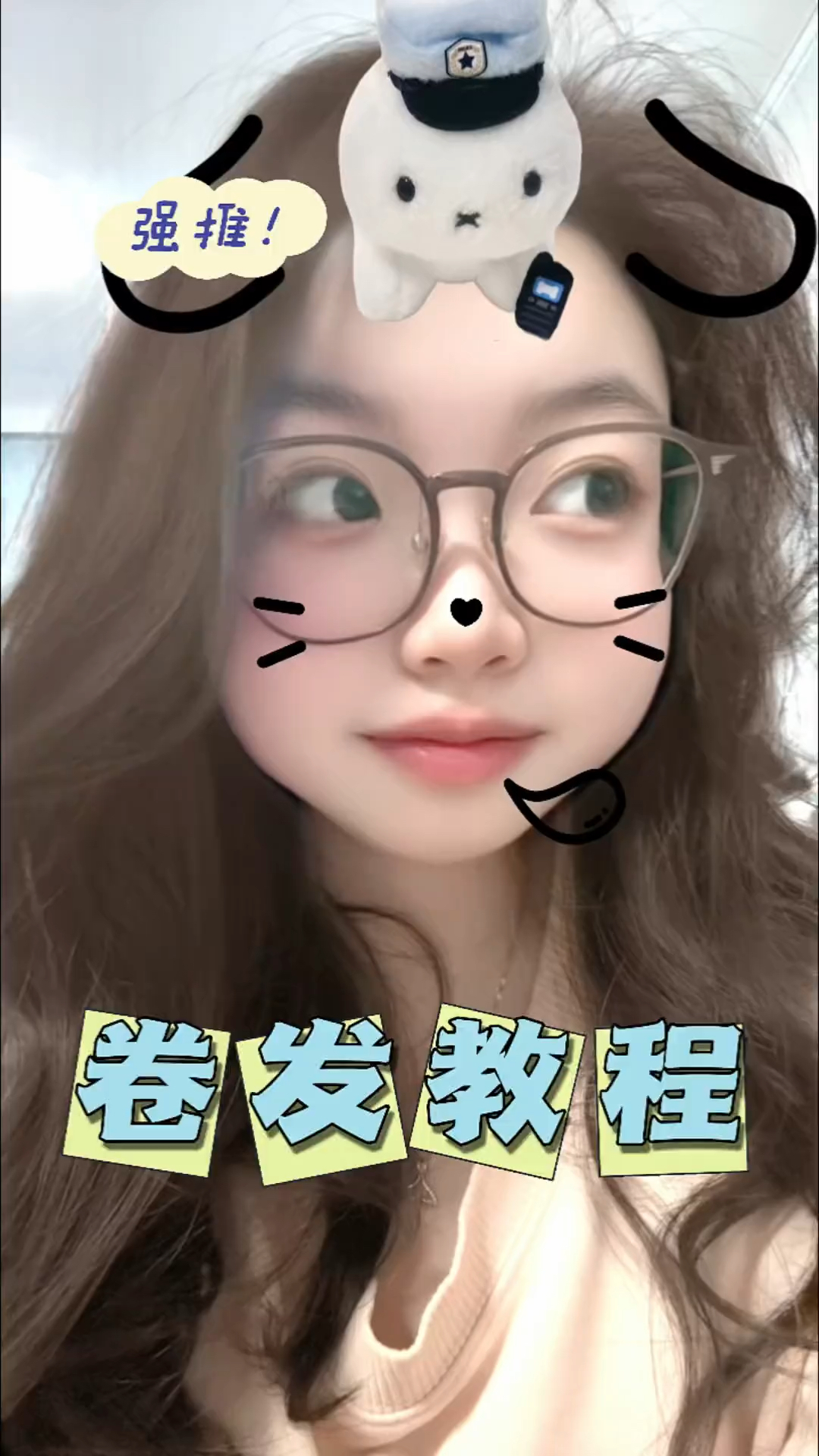 卷发教程👩🦱|🔆希望你阳光美丽明媚 不要流眼泪