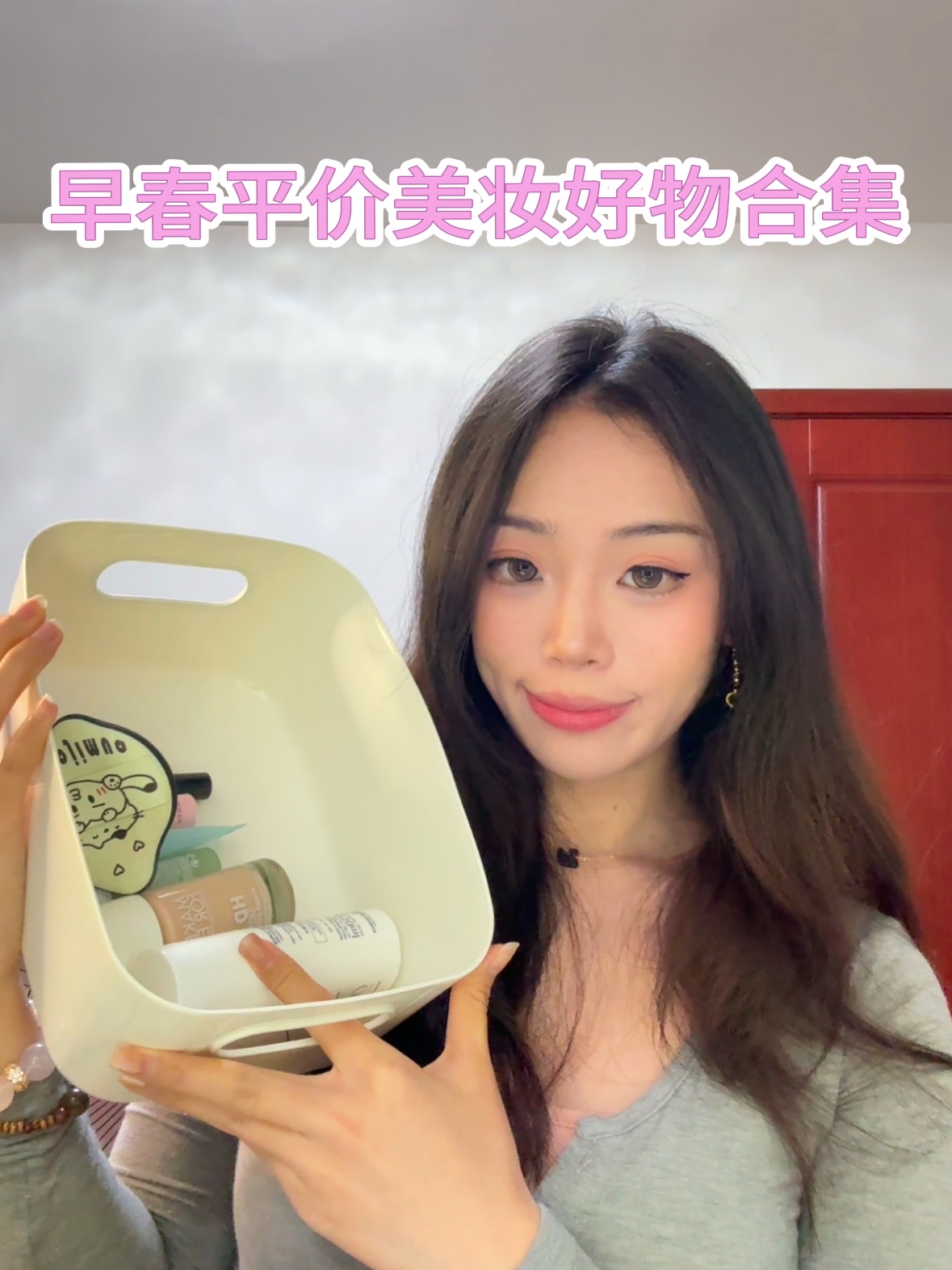 🎨美术生私藏!早春平价美妆好物分享