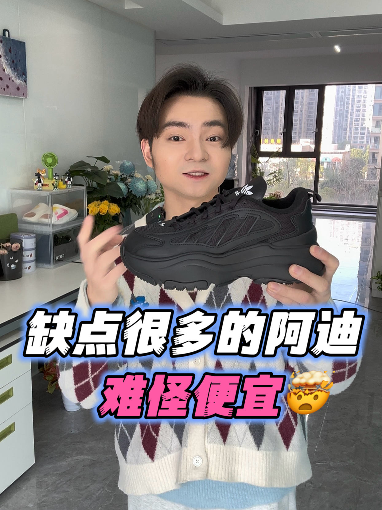 一双封神｜春夏潮酷出街就靠这双啰‼️‼️💫✅