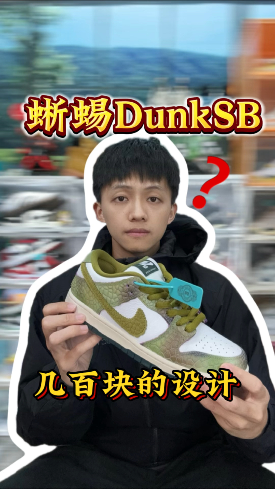 联名低帮🔥如今也会如此惨淡收场❓