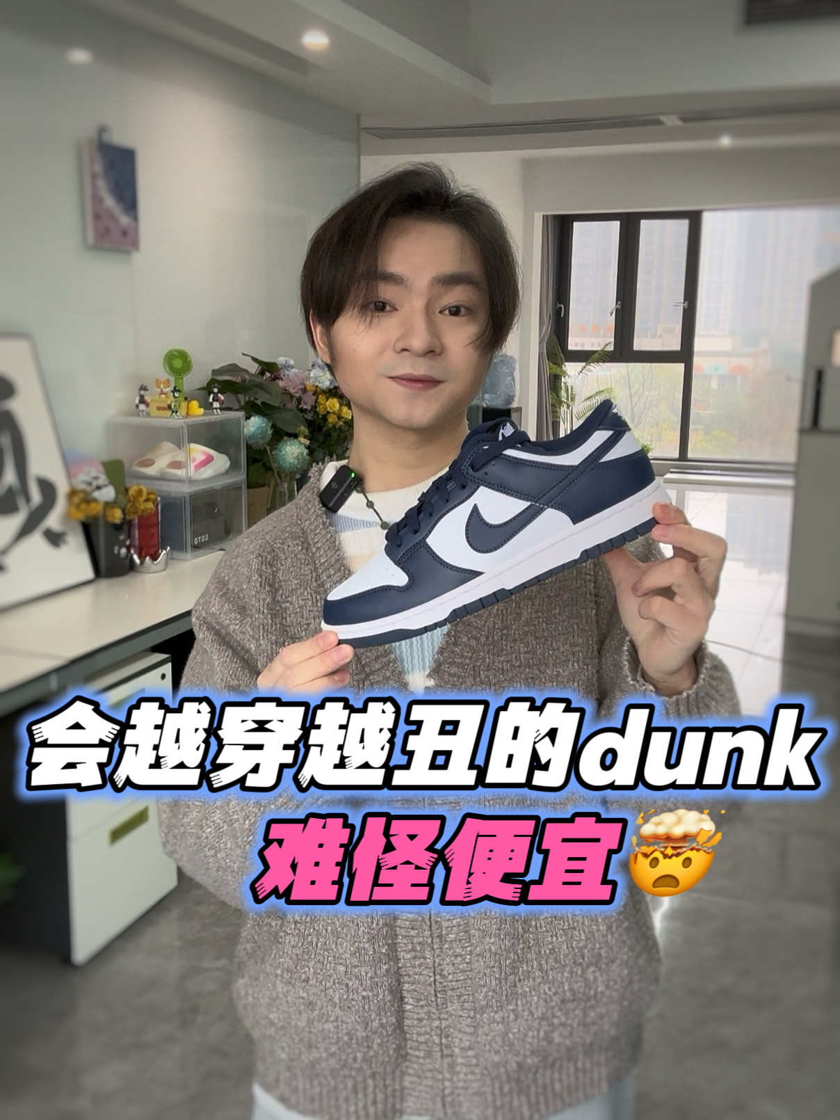 校园神鞋｜五张拿下高级感白蓝dunk‼️‼️☑️💫