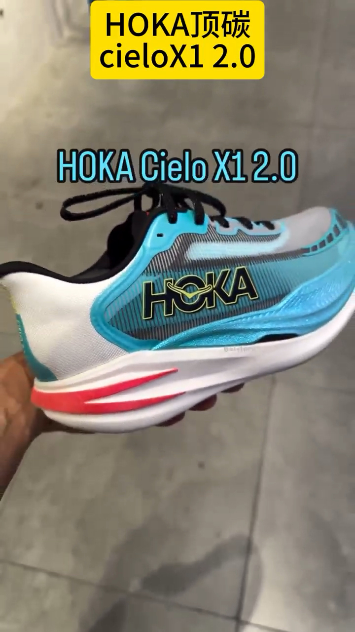 hoka 顶碳！cielox1 2.0