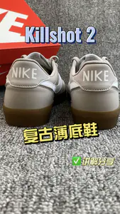 薄底鞋是越薄越好穿吗🧐