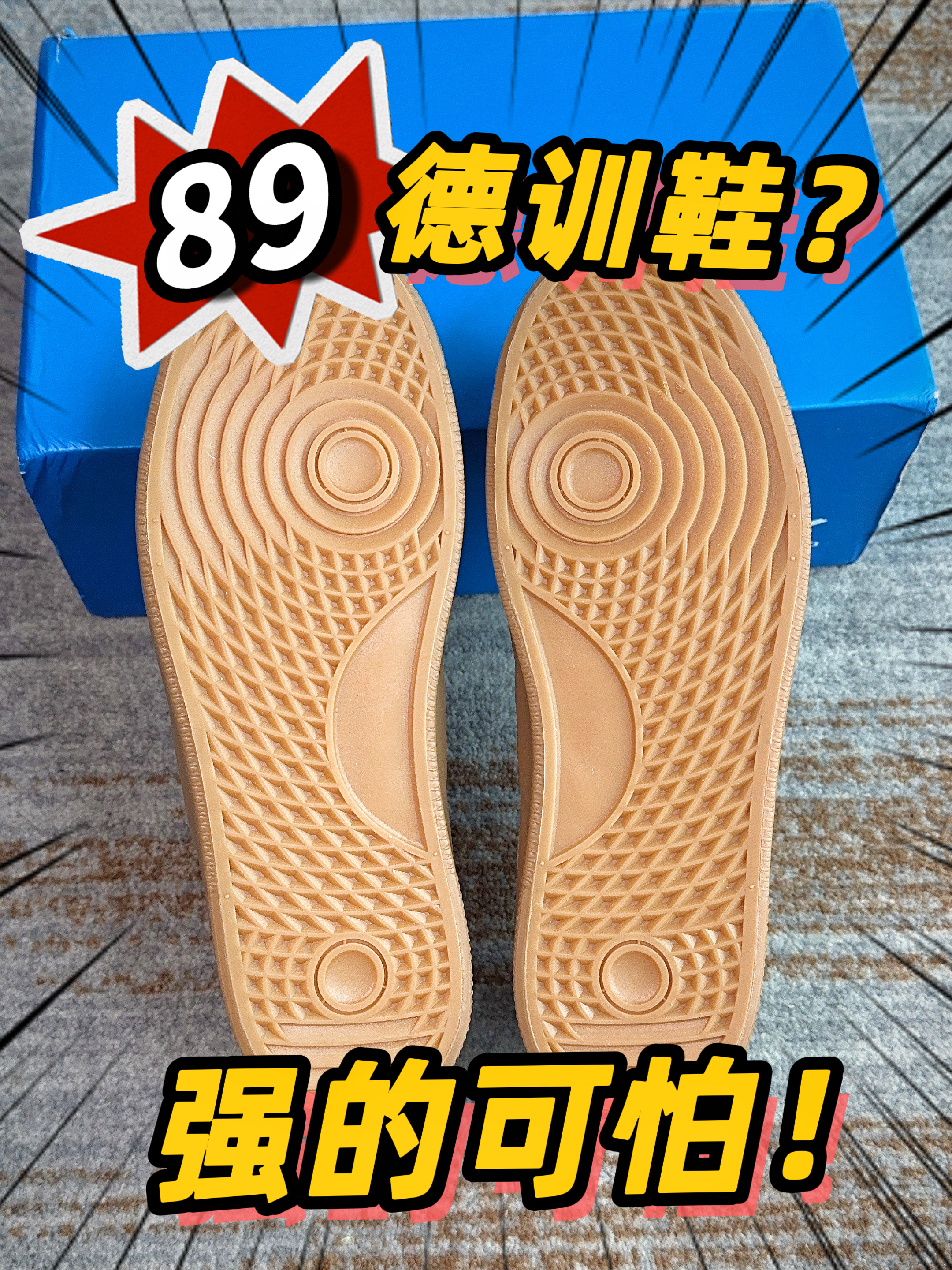 这个价位⁉️复古厚底德训鞋居然还不错‼️