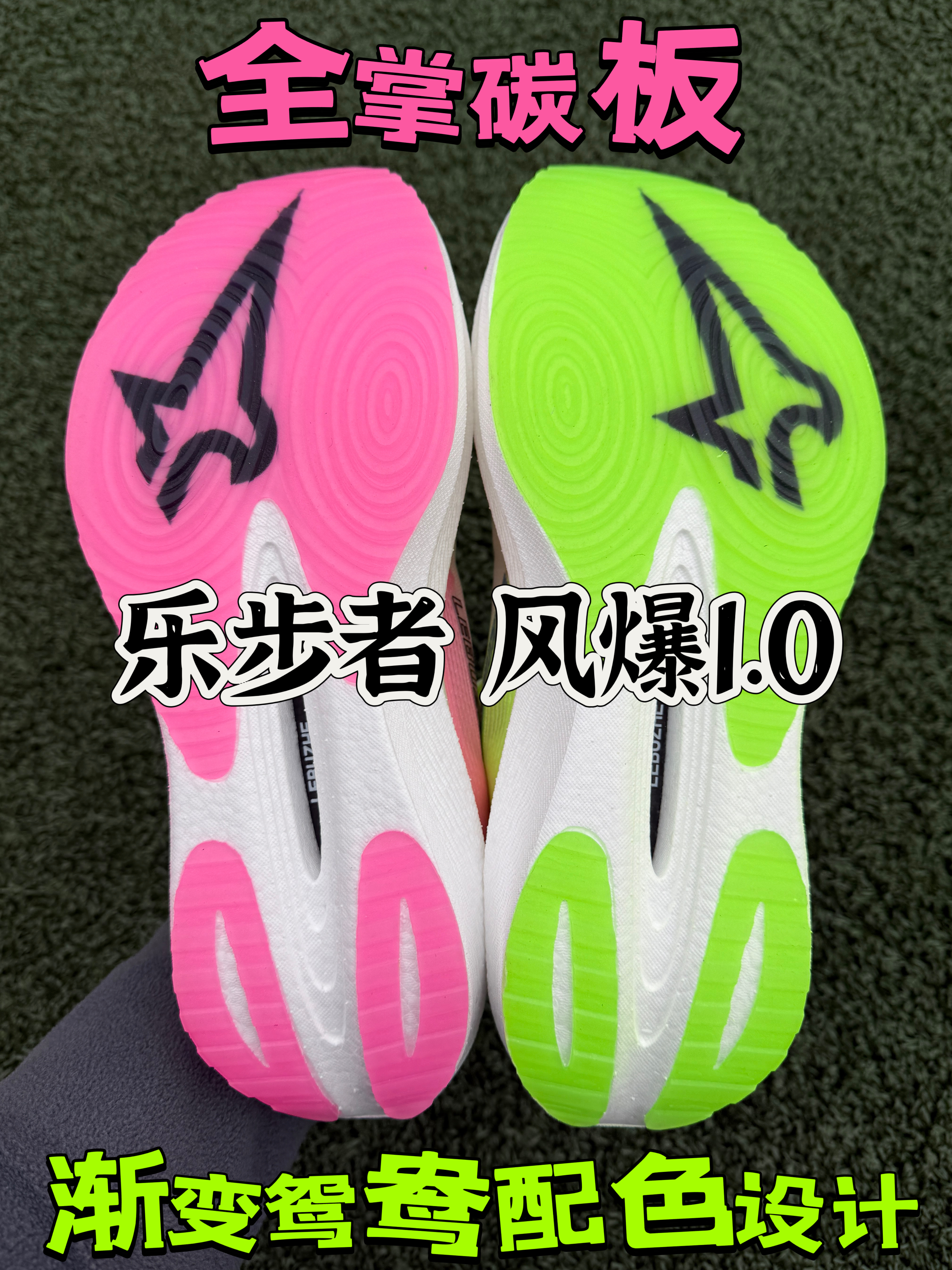 百元档💰体考体测跑步鞋分享👌