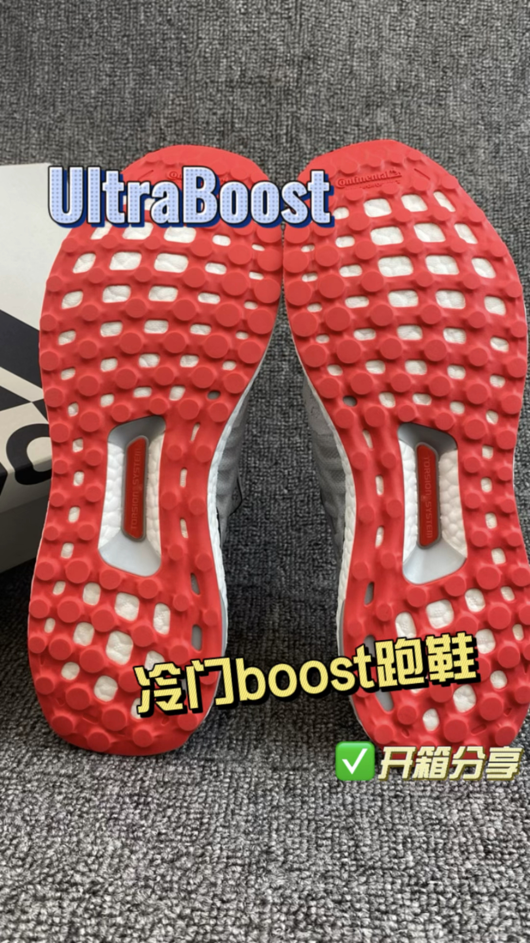 穿boost出去玩怎么样🥹