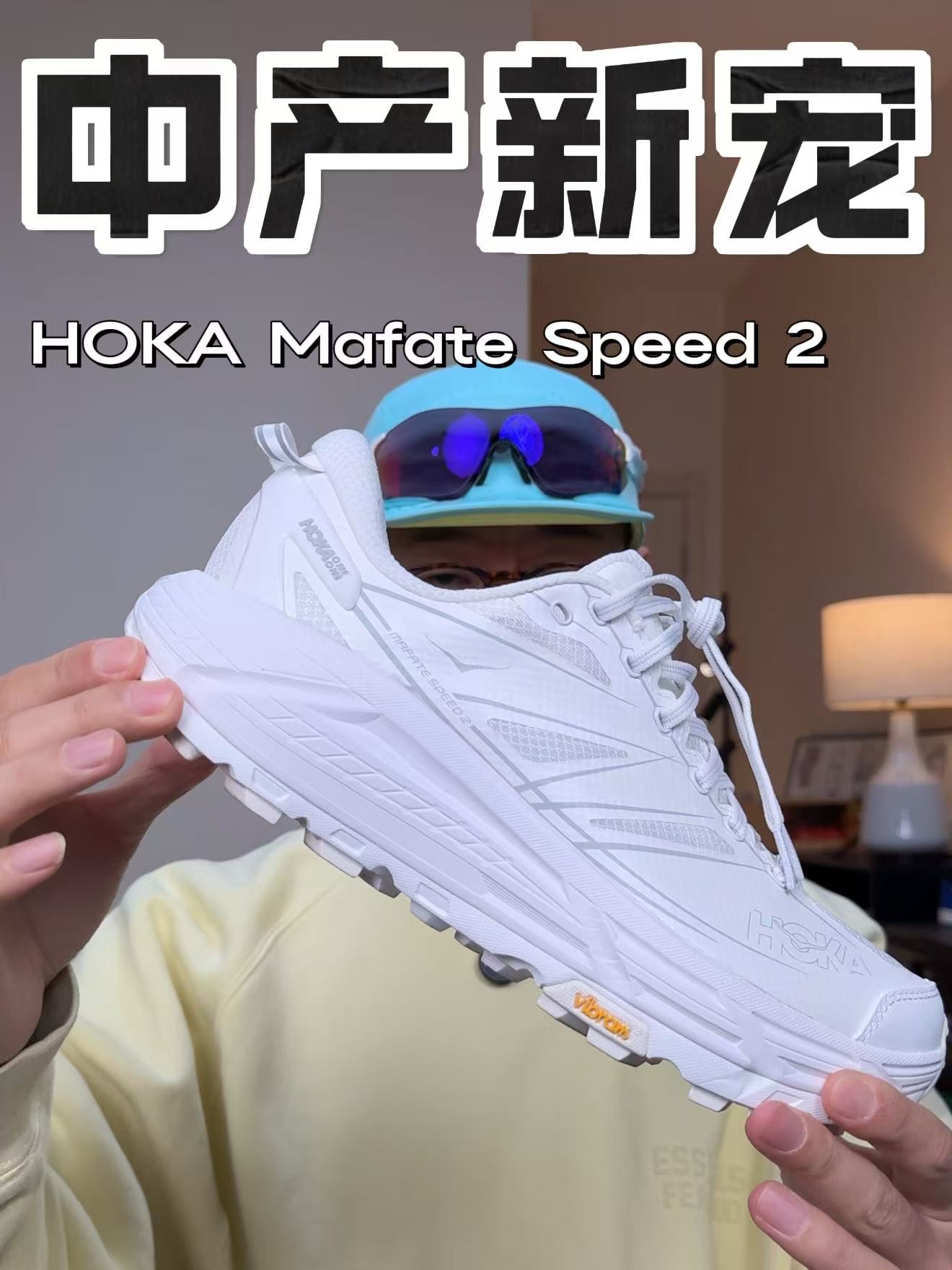 开春的全能型户外鞋