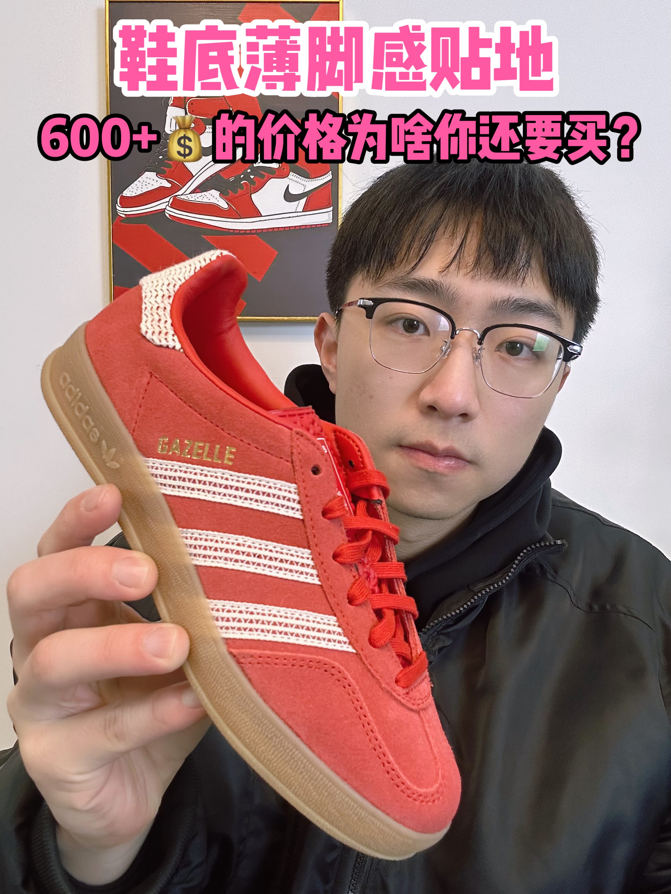🔥鞋底薄脚感贴地，600➕💰价格为啥还要买？