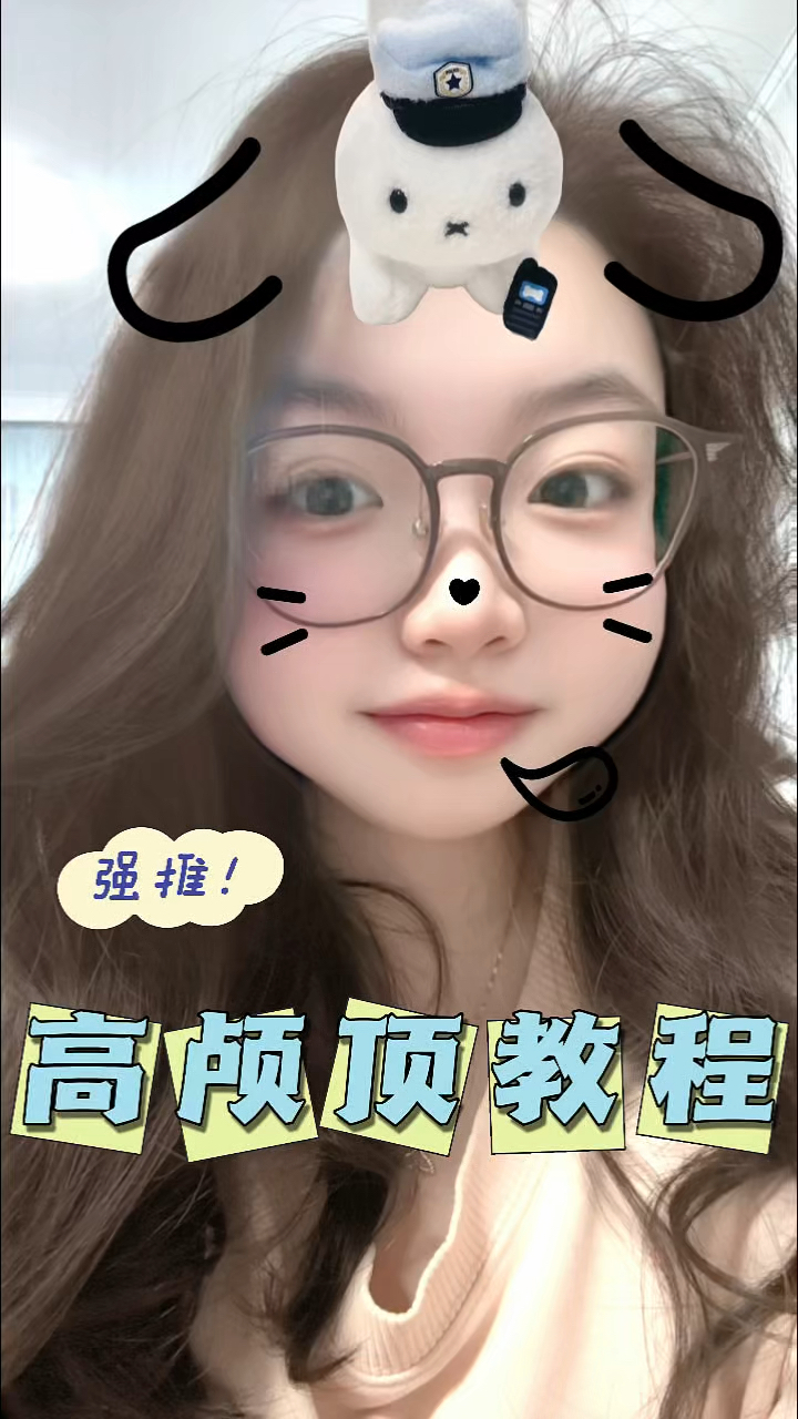 高颅顶教程|🔆神在把黑夜里跳舞的心脏叫做月亮..