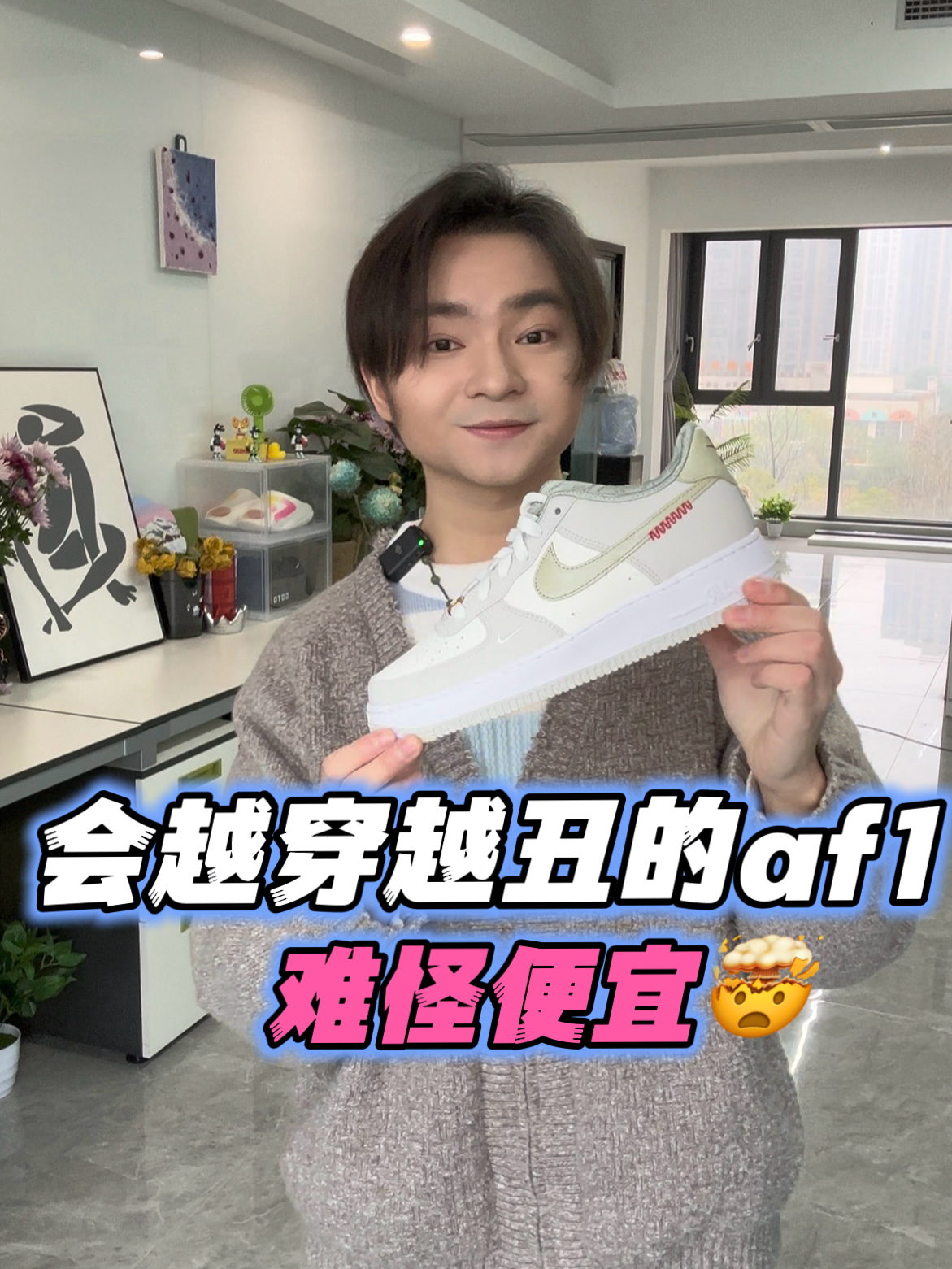 蛇年限定🐍｜主题款af1确实更精致‼️‼️☑️💫