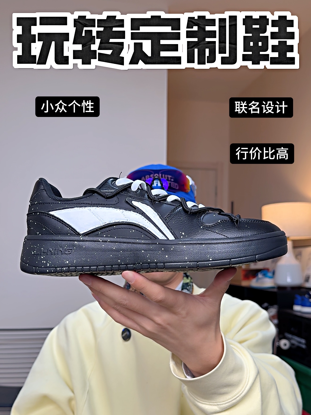 开春的定制鞋搭子