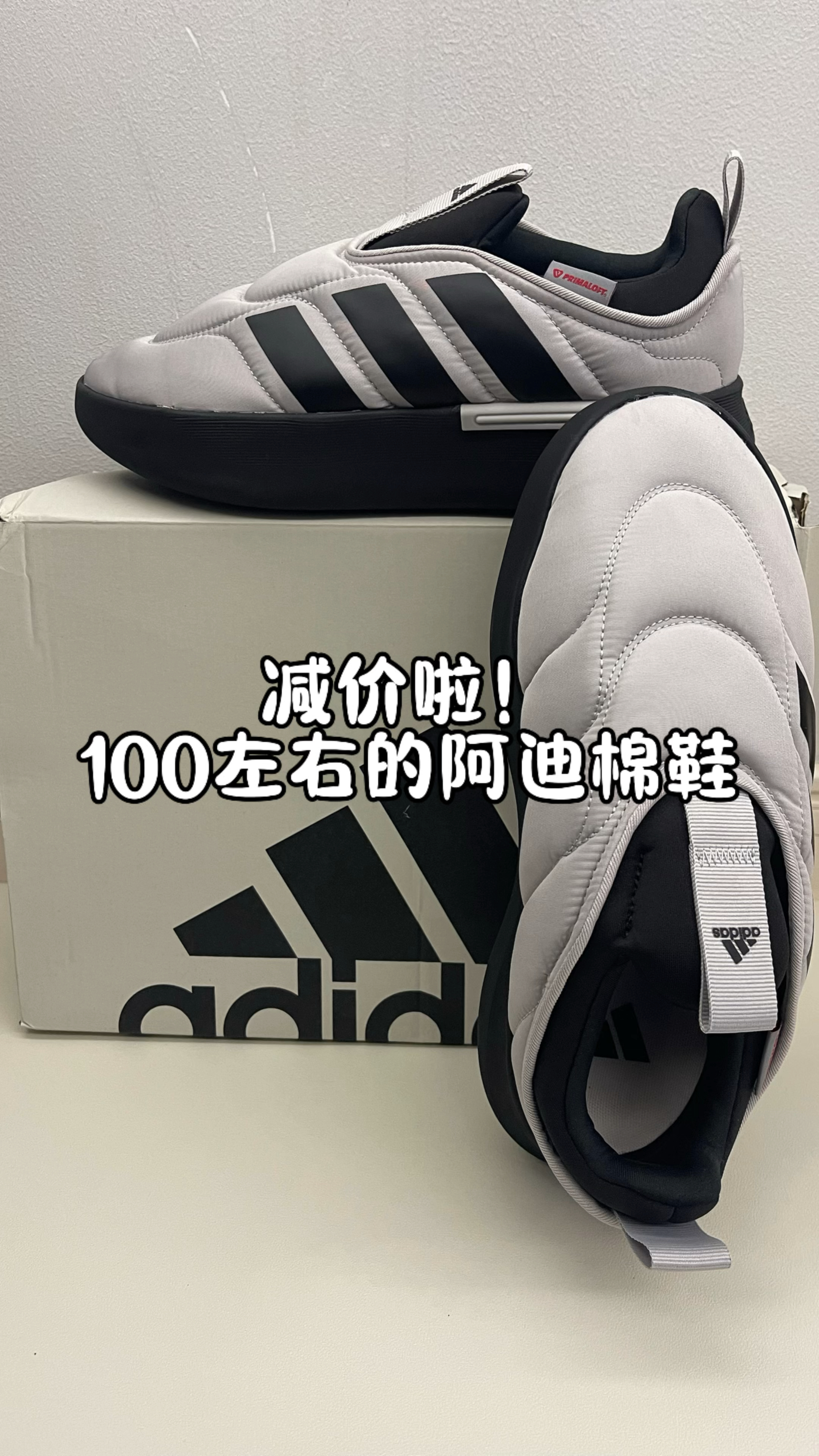 🔥现在入手这双阿迪达斯最合适⁉️