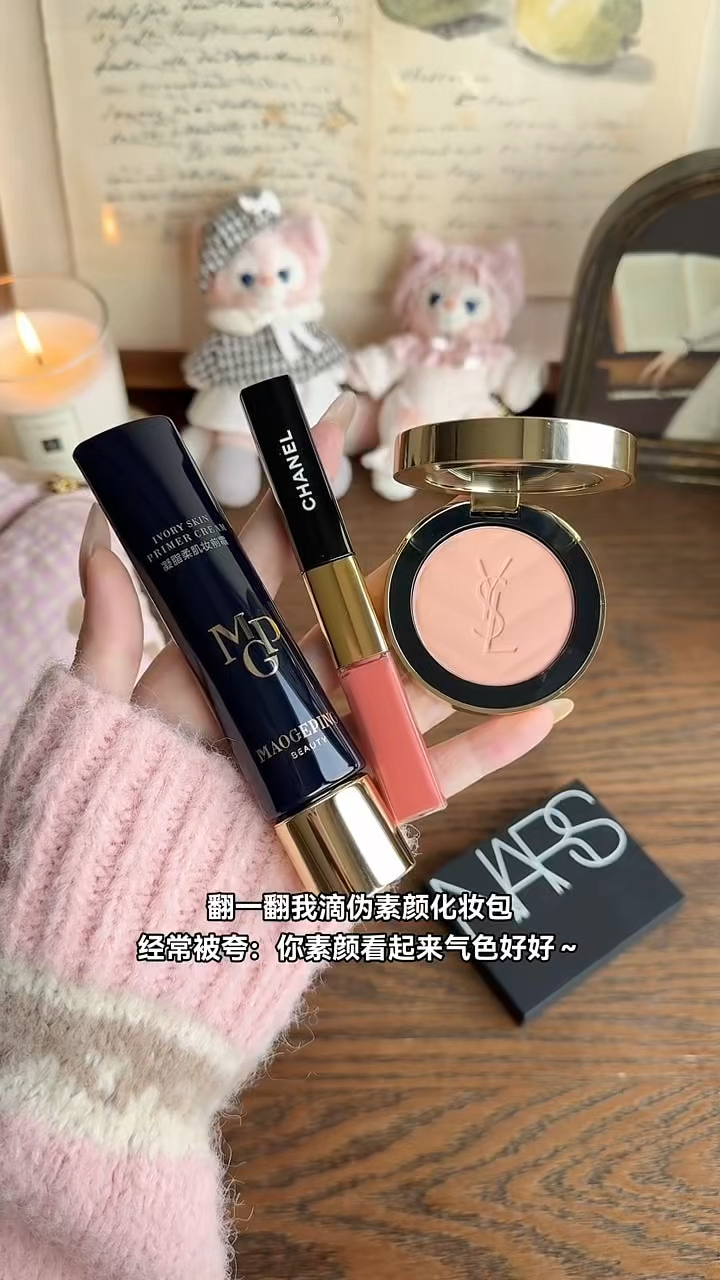 早8淡颜白开水四件套!清透原生感伪素颜~
