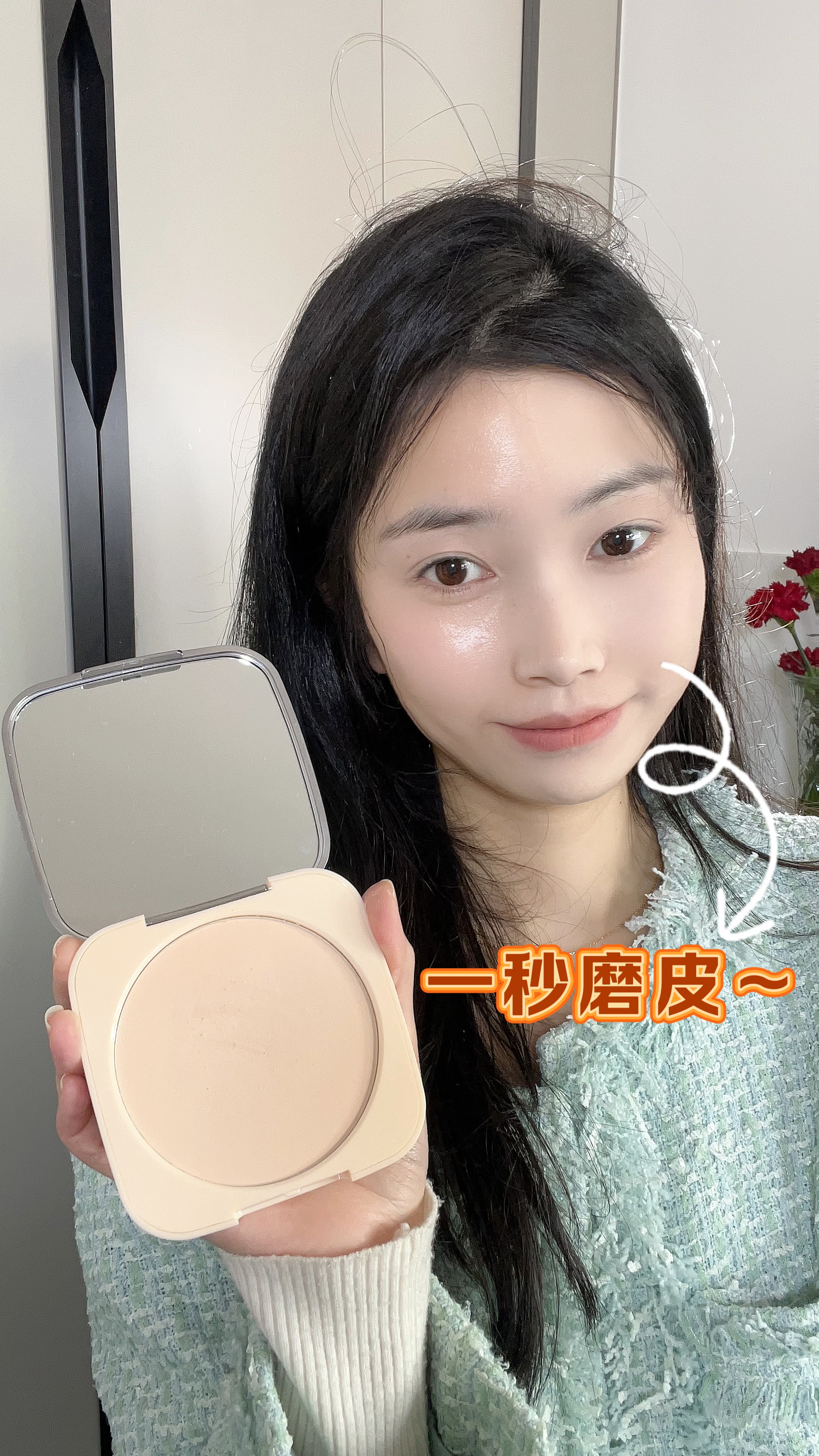 依莱丽散粉