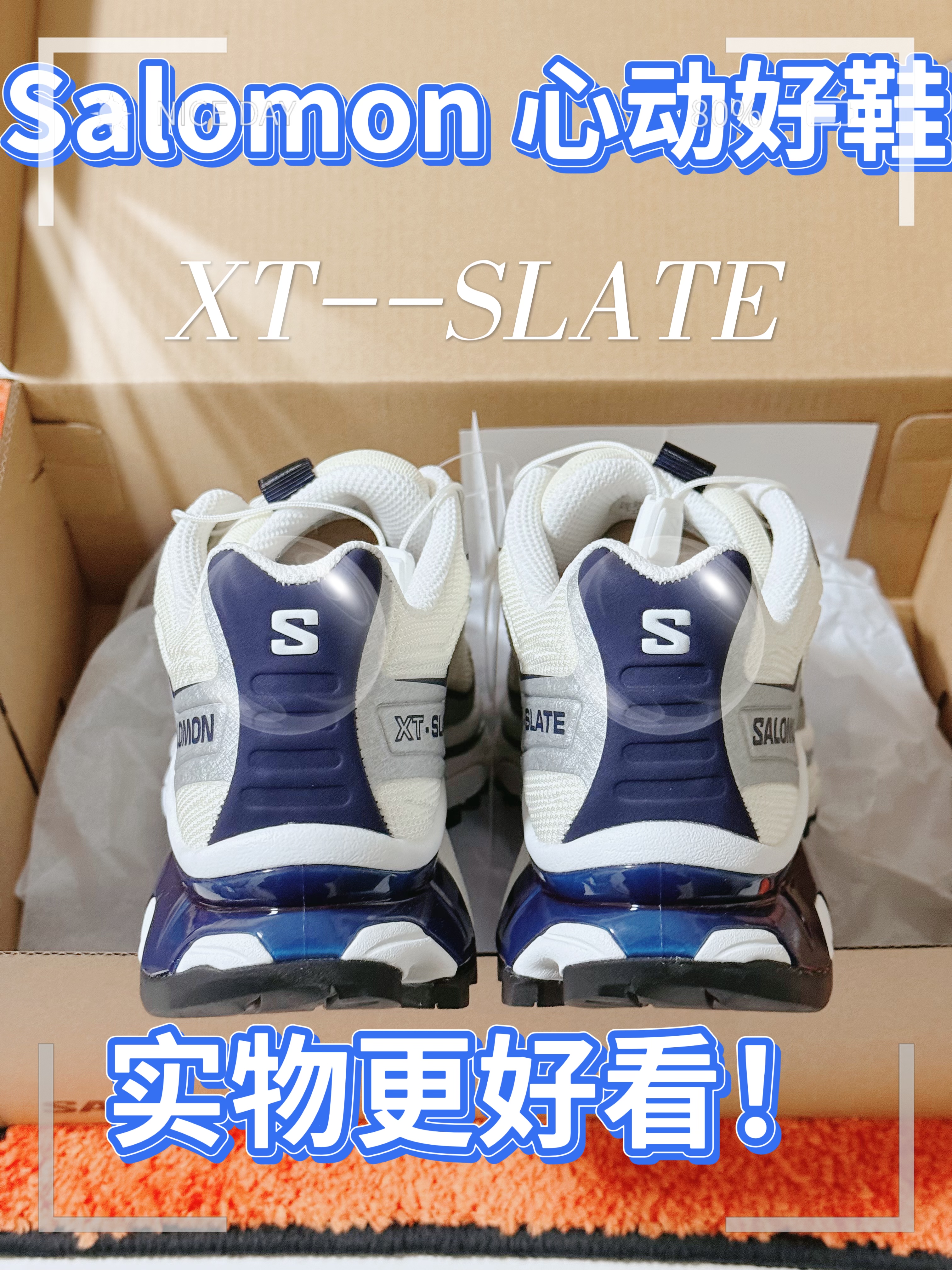 XT-Slate 最清新的配色😍