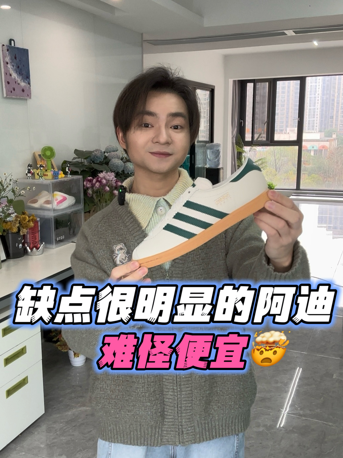 性价比Top10｜💰200+拿下阿迪复古德训鞋‼️‼️🍀🥝