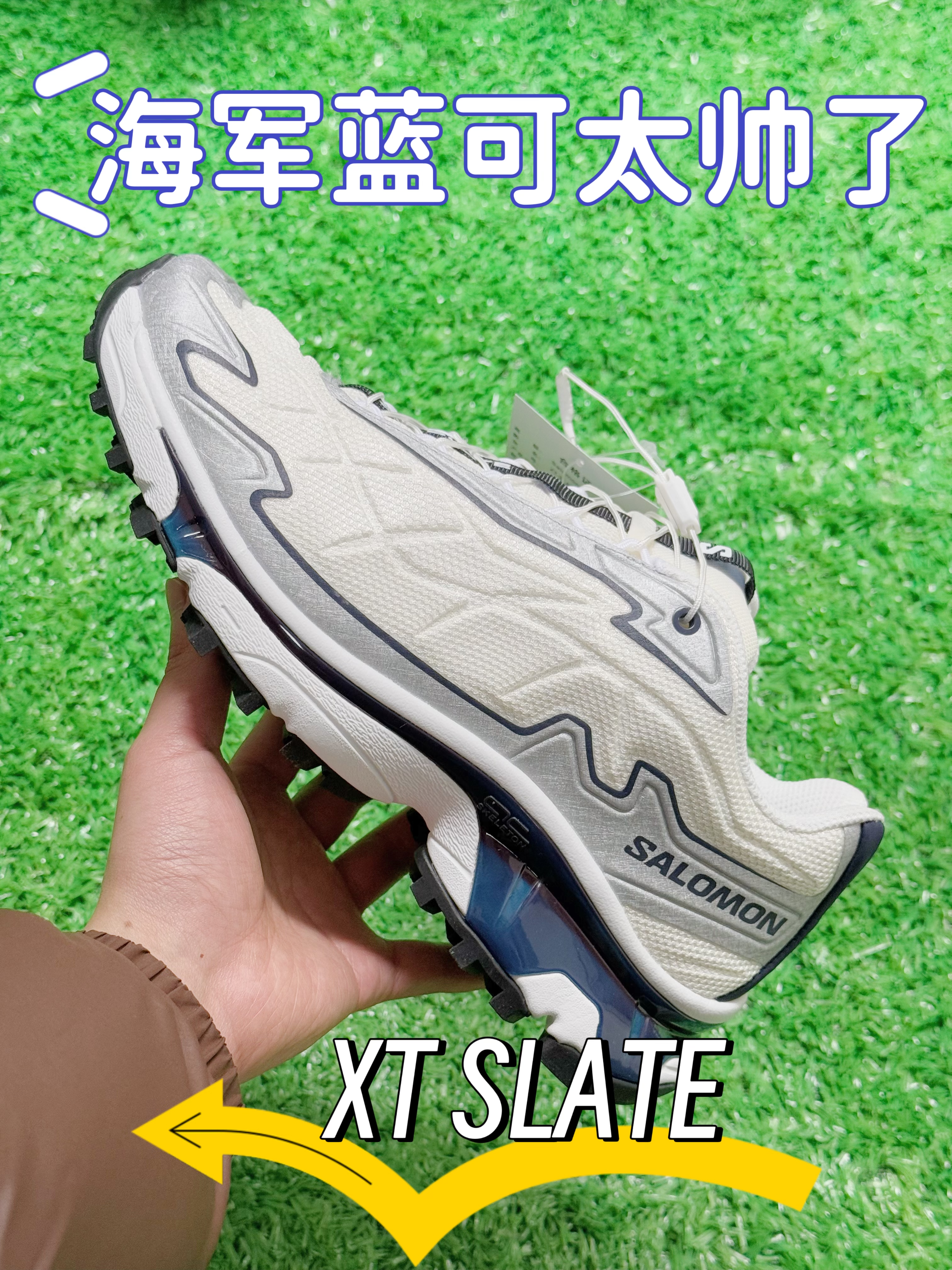 送他她这双 绝绝子❗