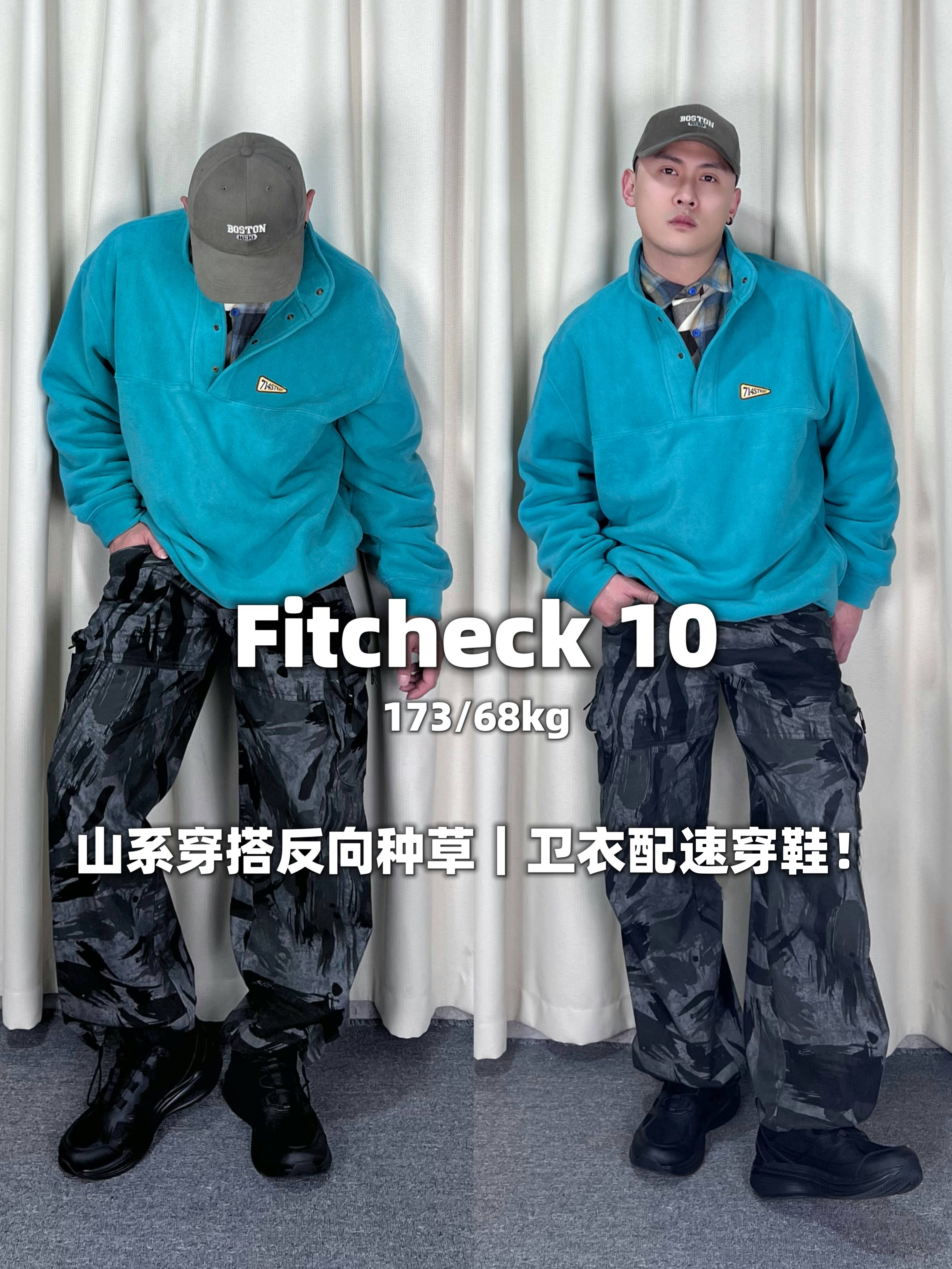 山系穿搭反向种草|卫衣配工装裤速穿鞋,同事以为我在卷「日系风」😮💨