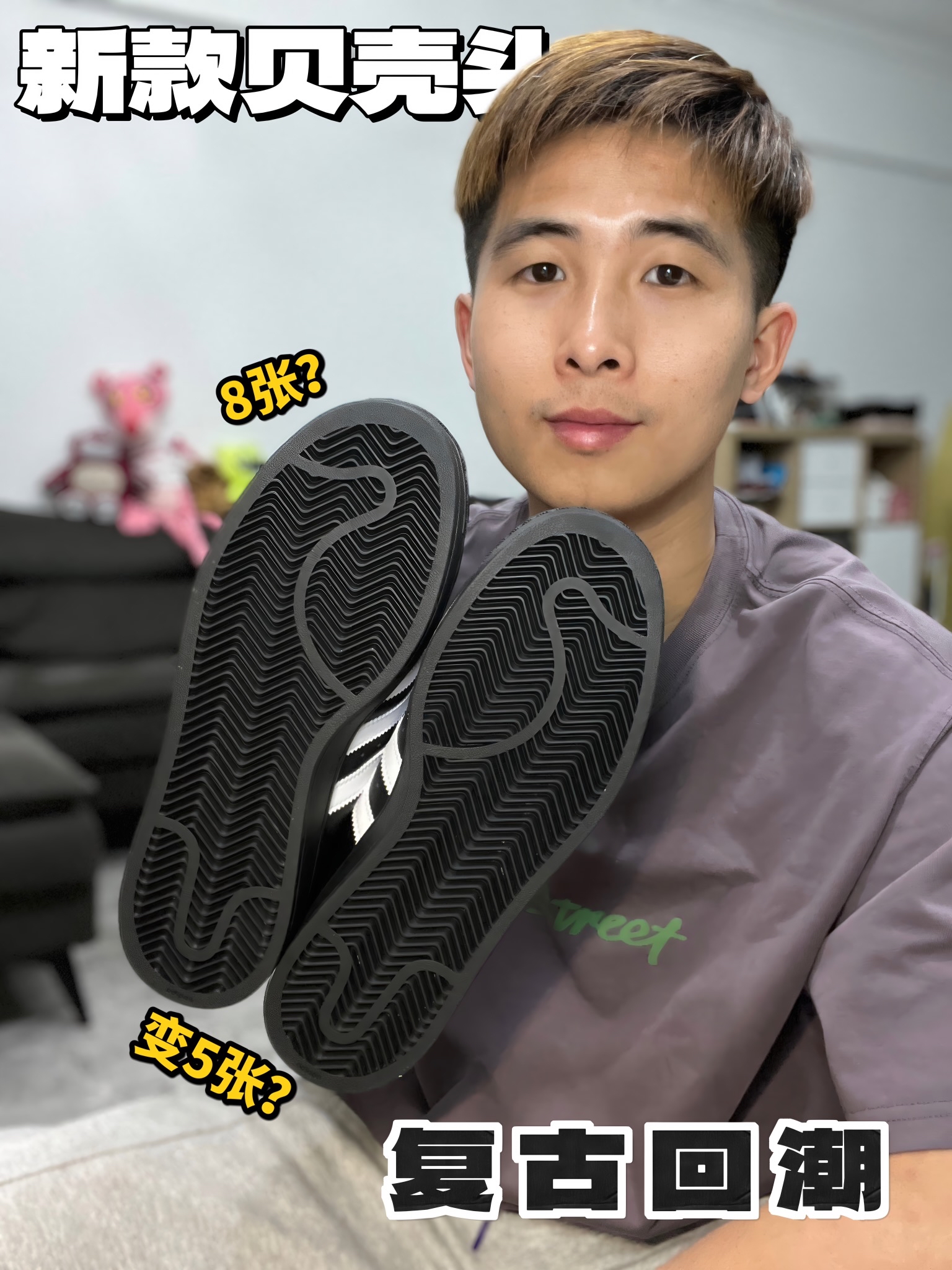 阿迪达斯新款Superstar 2到底怎么样⁉️
