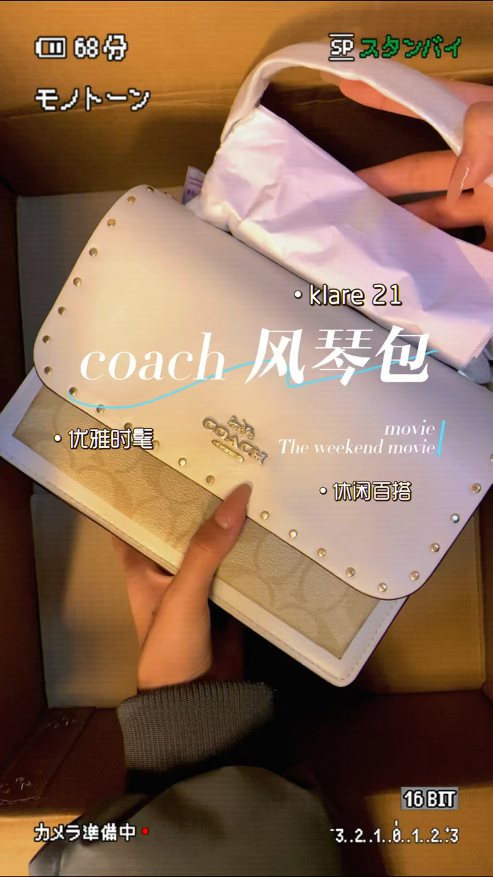 沉浸式开箱好物✨coach风琴包我真是太爱了