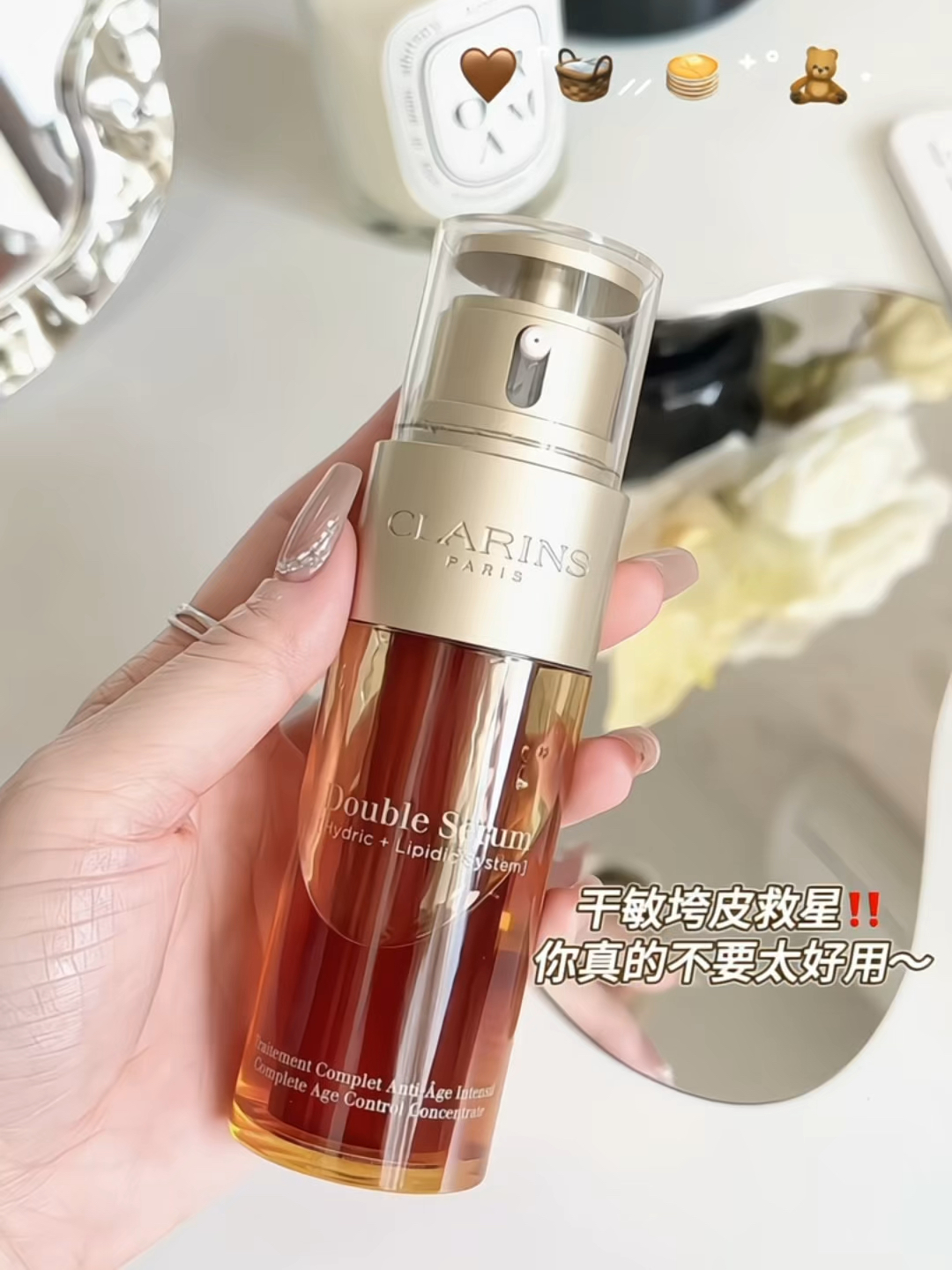 换季烂脸不用怕!双萃修护太牛了!