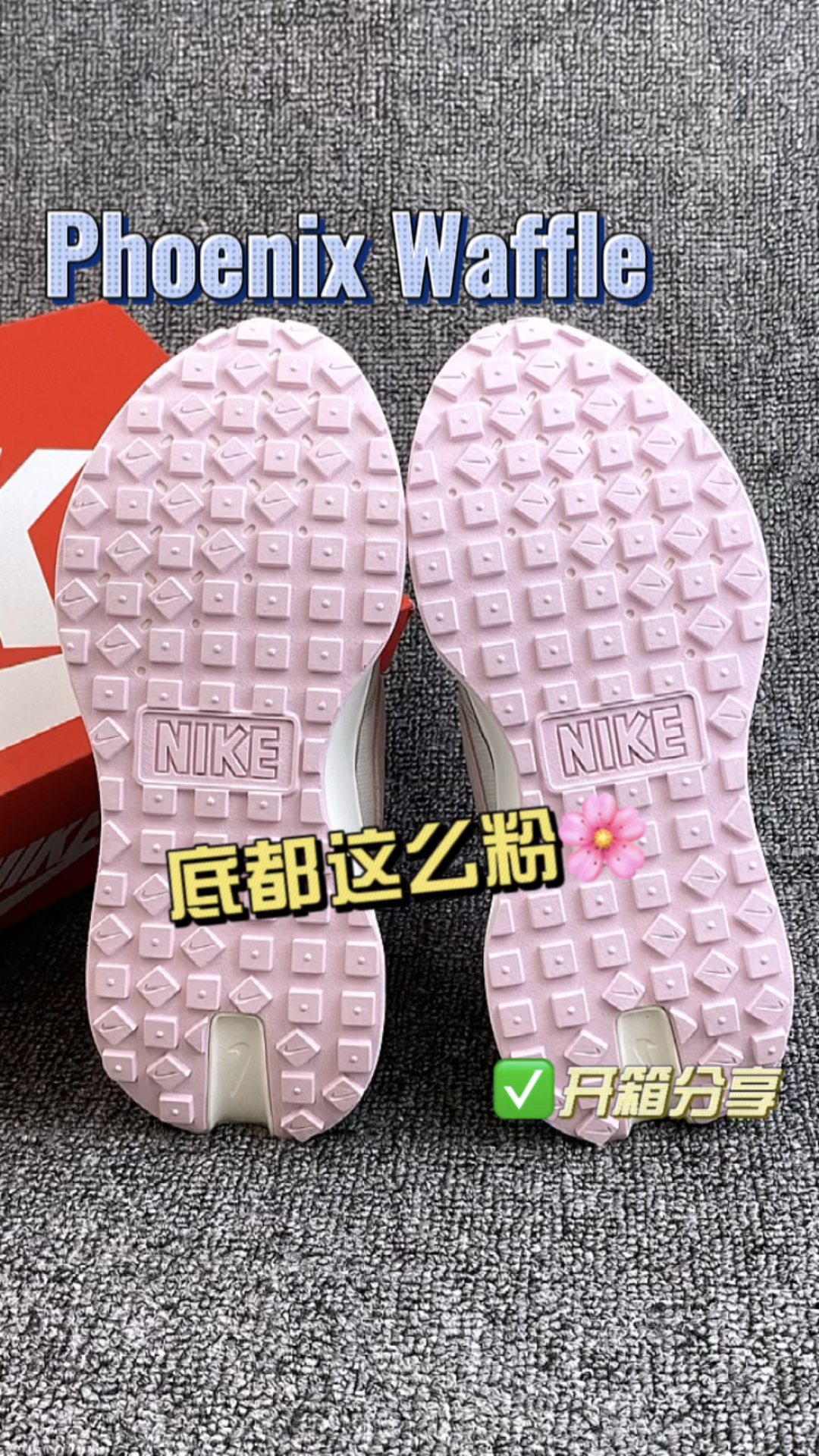 春天就要选樱花粉🌸