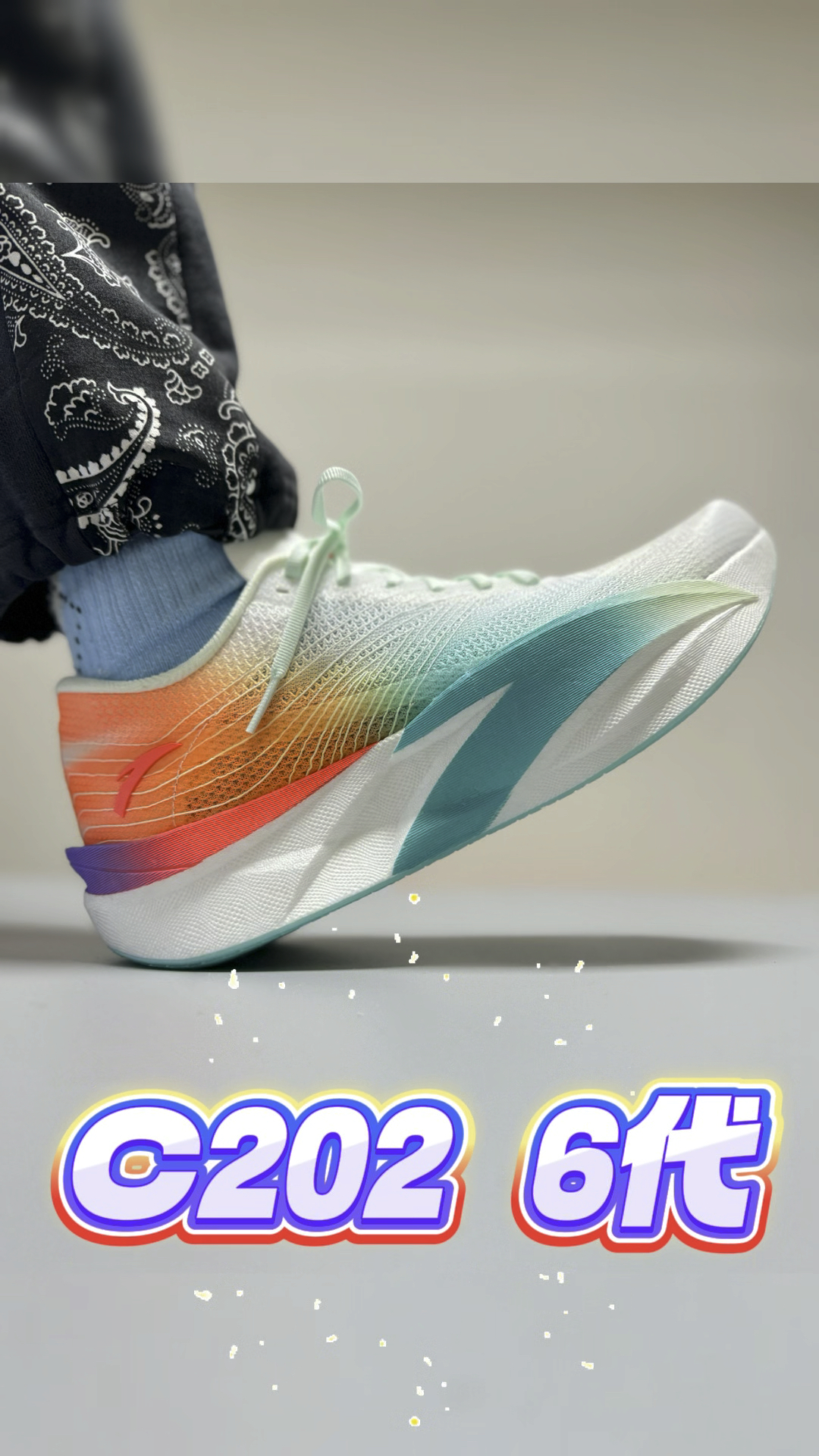 6开“万精油”跑鞋，上🦶难度不高！