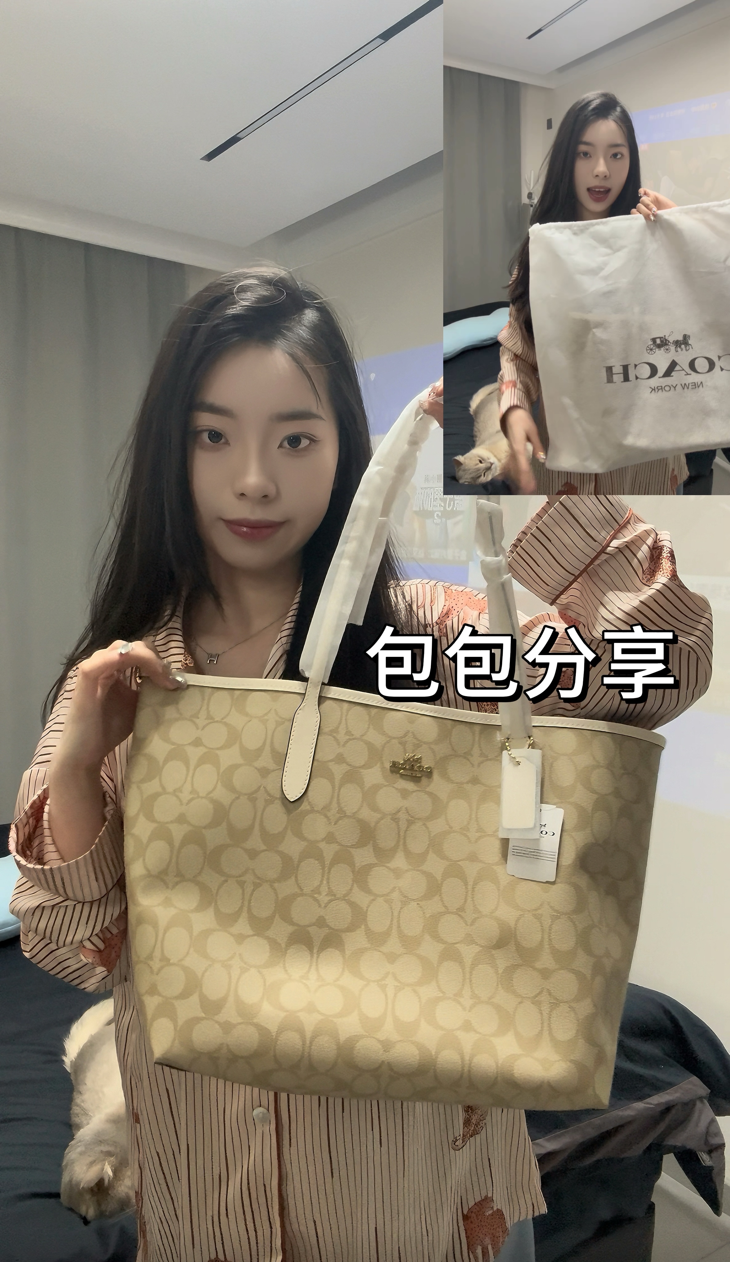 包包分享！🩰✨✨一整个好贵气的包包子耶～