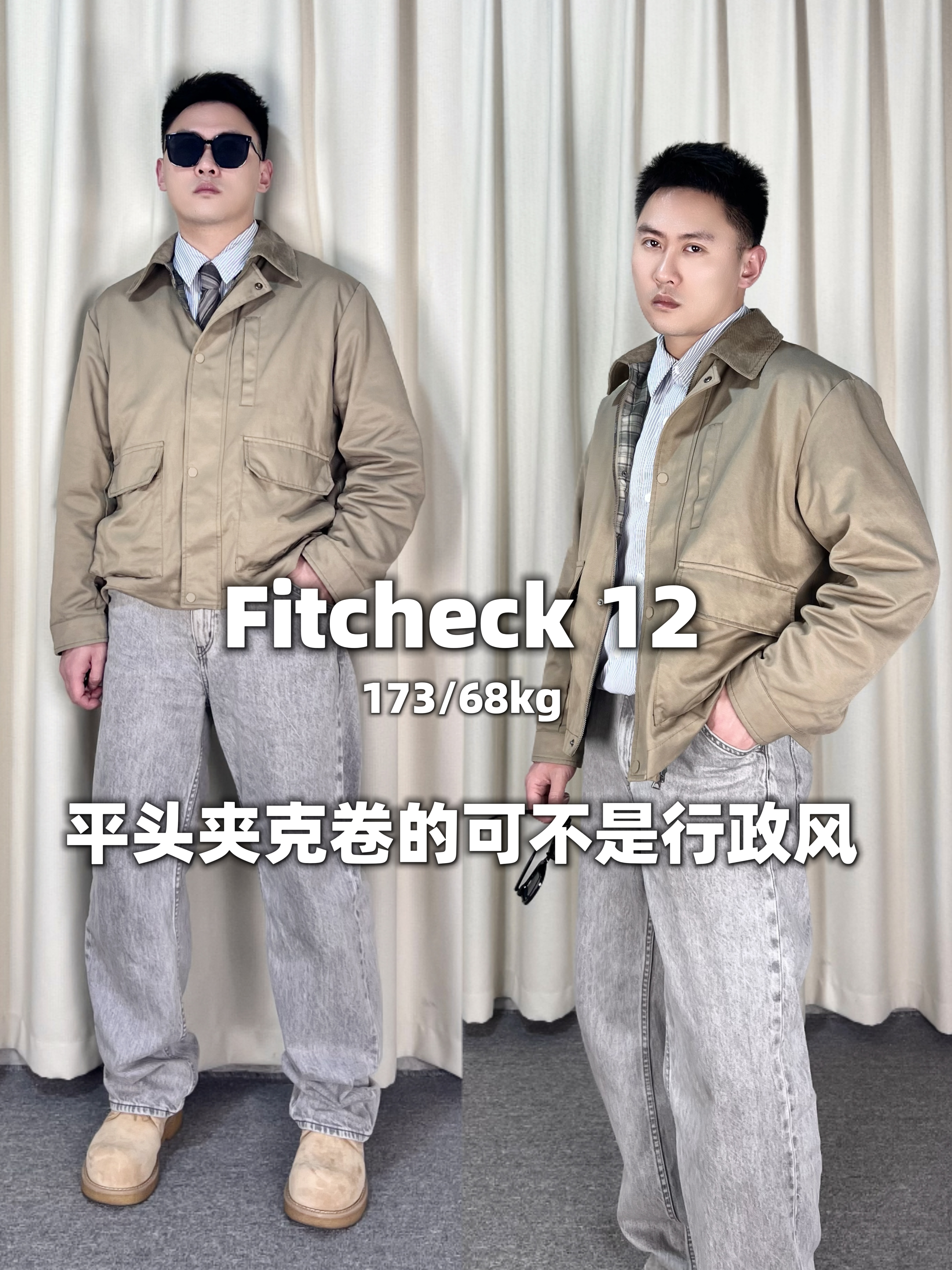 春天就要买买买|重生之看着像厅局