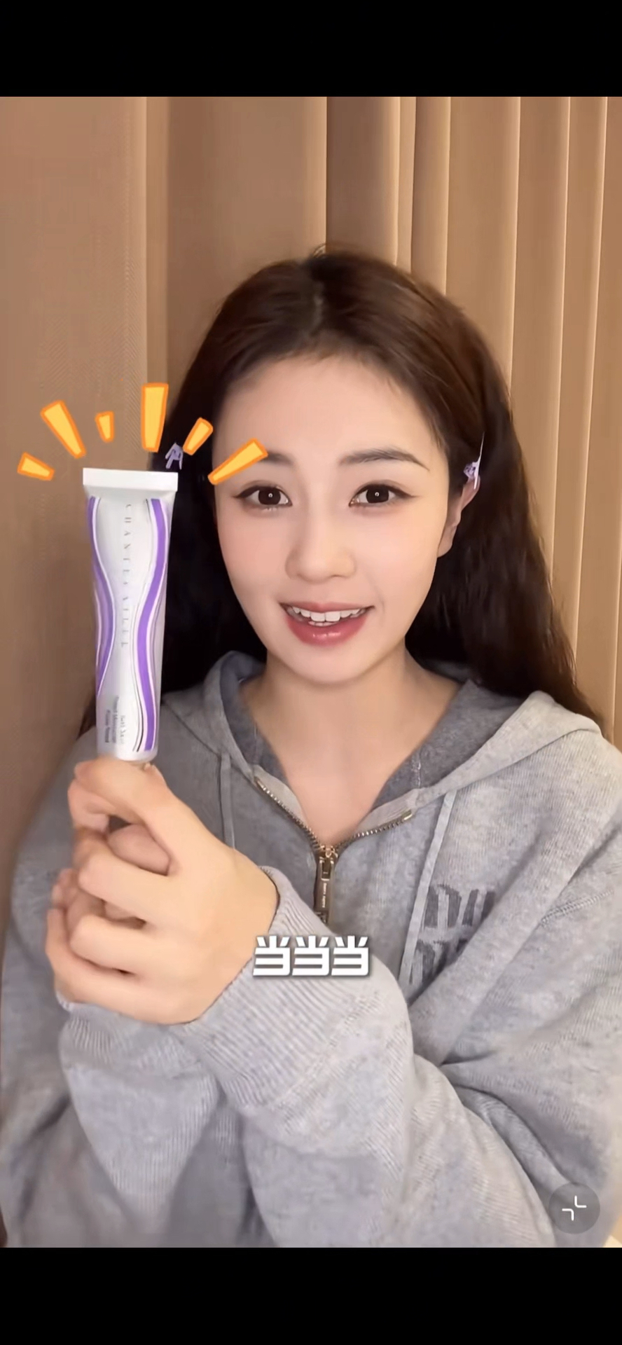 白鹿|养肤轻薄底妆推荐!💥👍