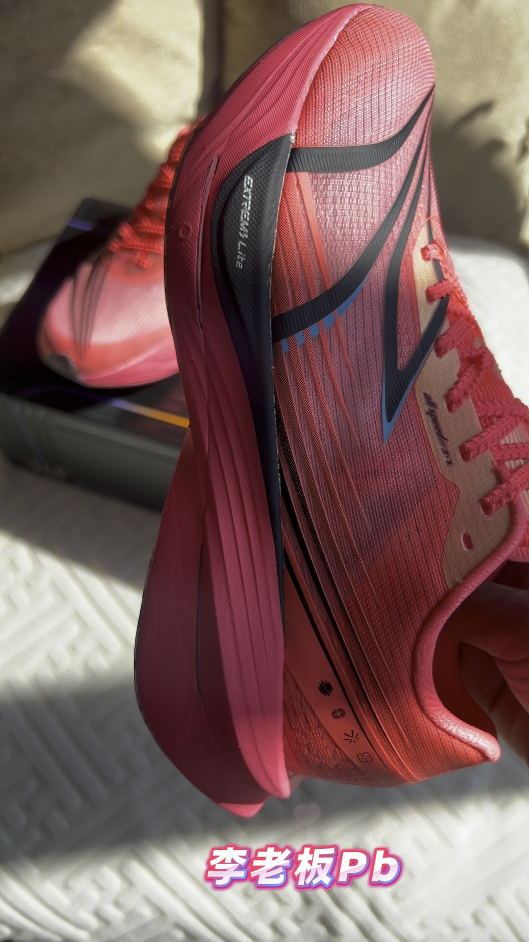 穿上它我能直接起飞🛫 361飞飙et龘人很行配色开箱