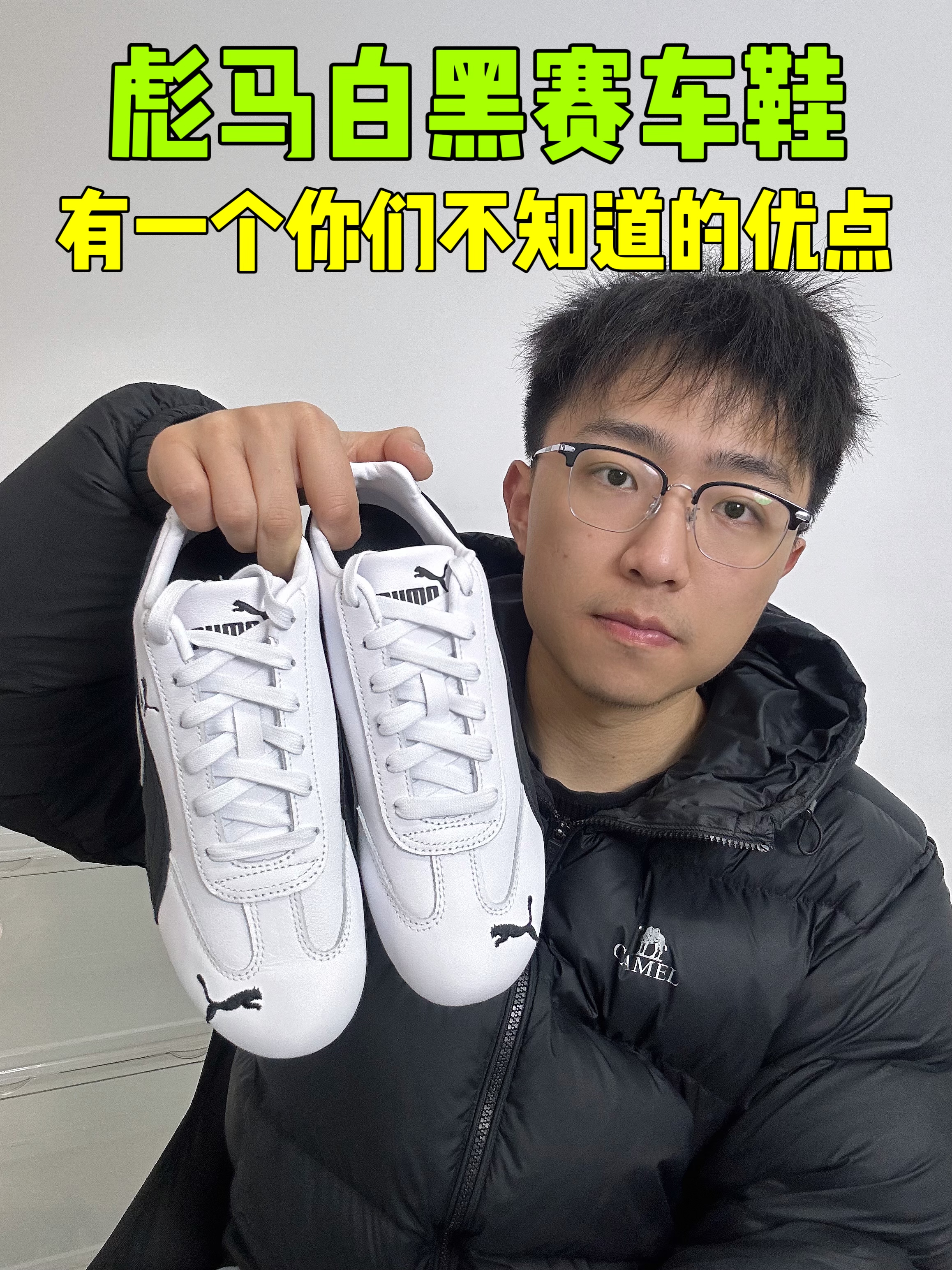 🔥这双赛车鞋有个优点你们都忽略了！