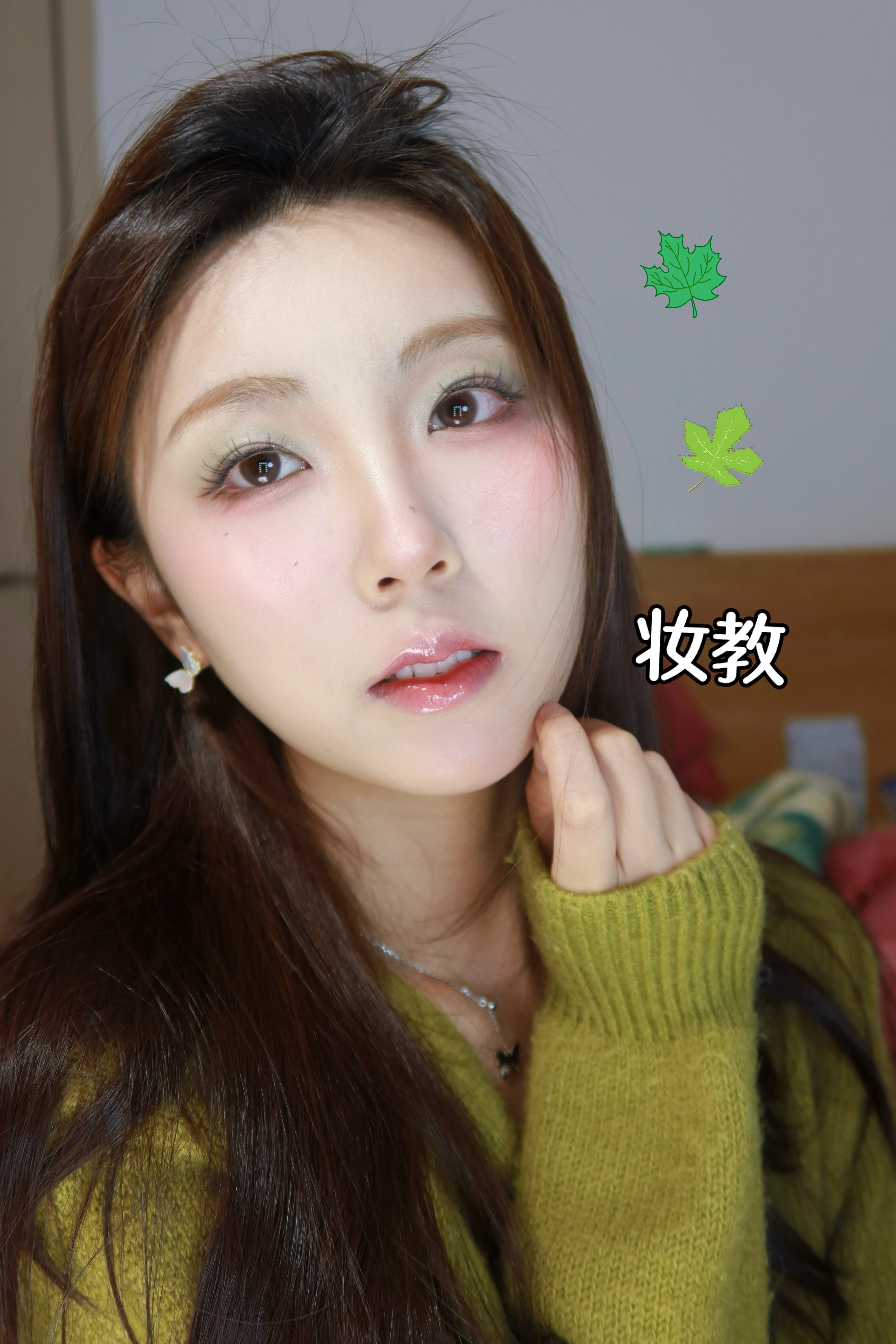 帕斯蒂尔风 | 纯欲春日氛围感妆容🍃超出片