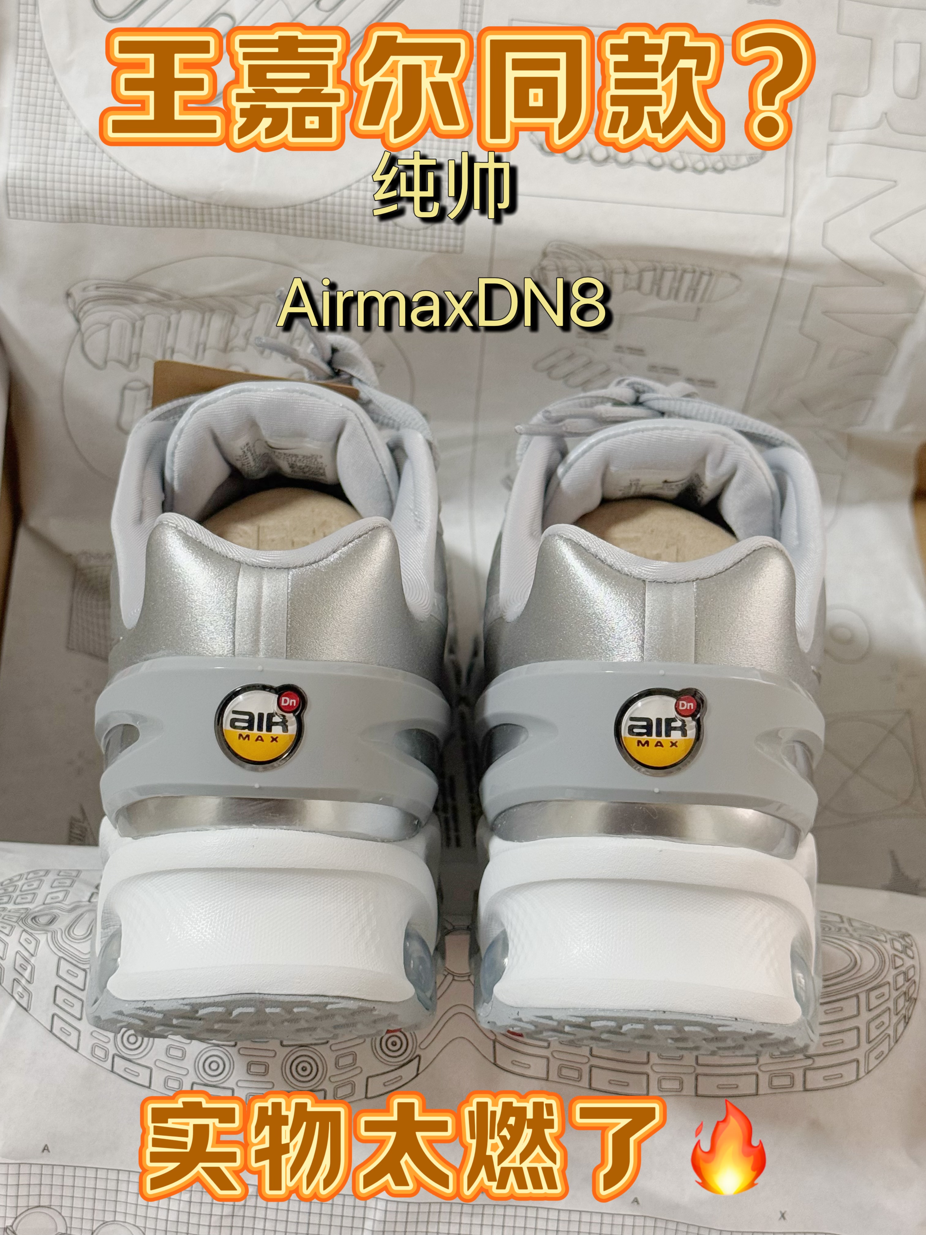 狼灰配色才是最高级的配色❗