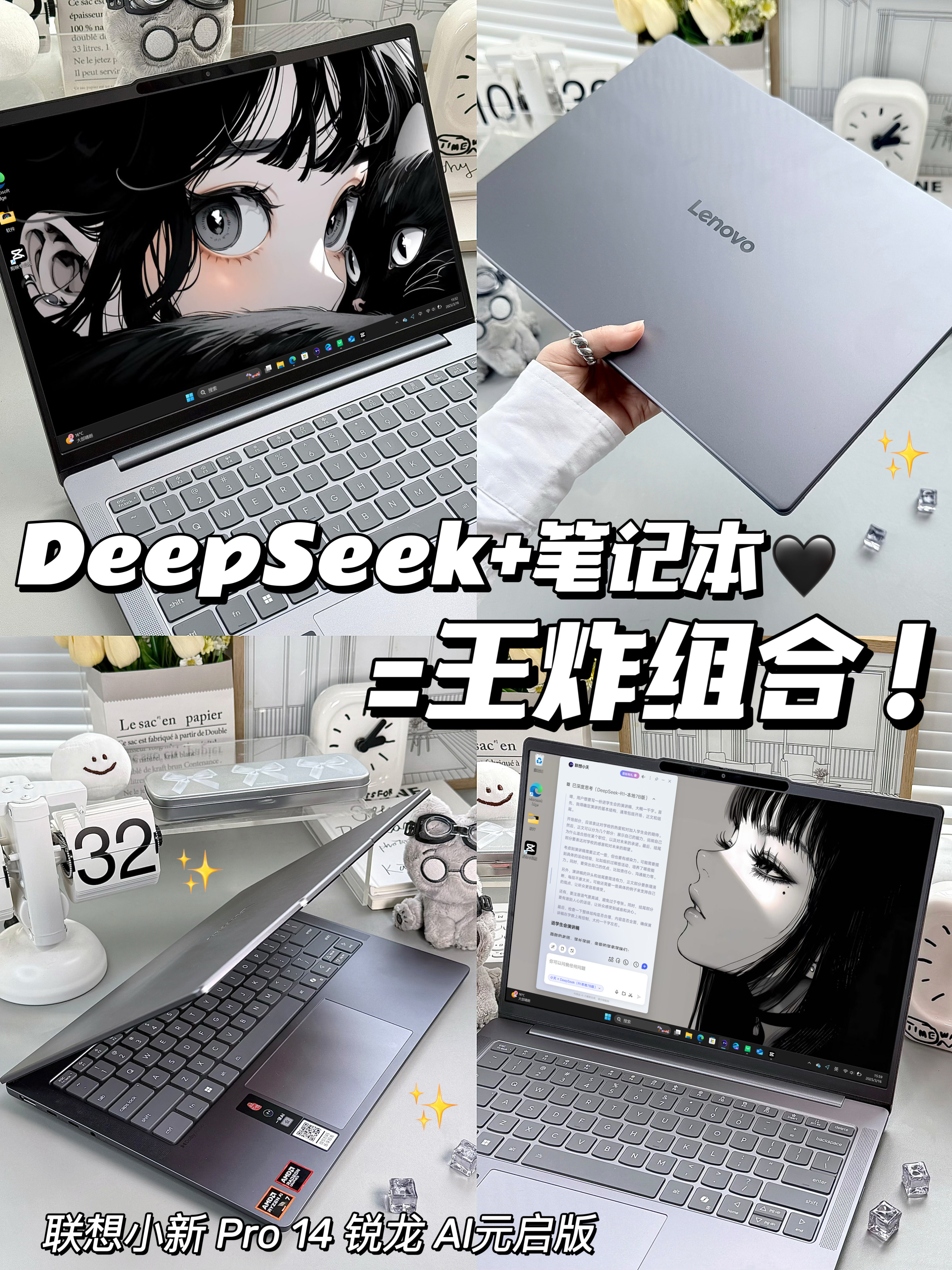 断网也能用DeepSeek！学生党的天菜AI学习搭子～