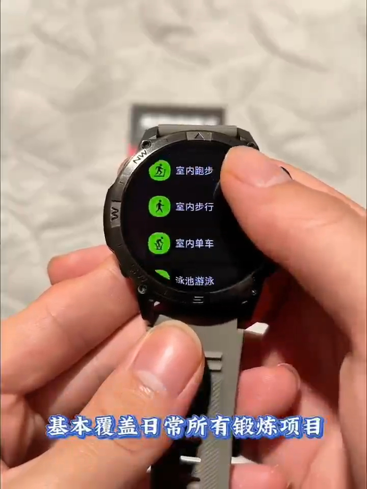 【健康管家+运动狂魔必备】这款学生专用GPS定位手表让我彻底被圈粉!