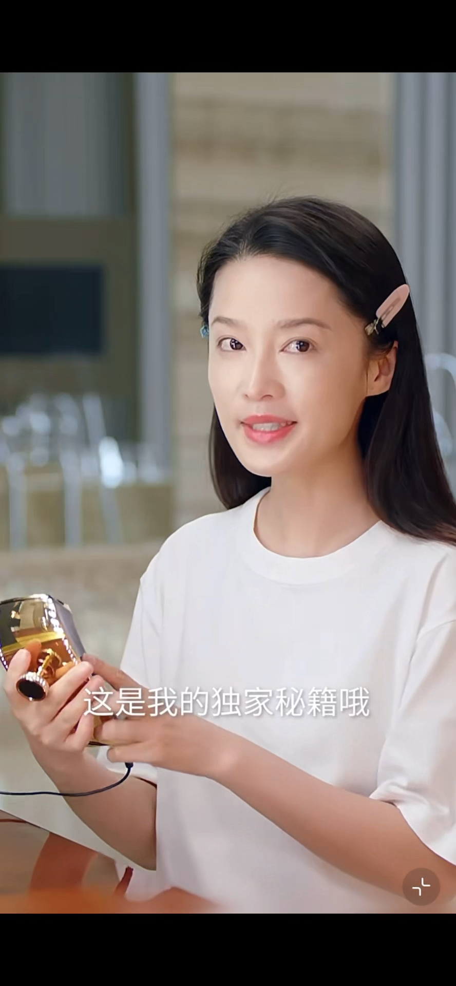 李沁｜妆前小秘籍！💥🤔️