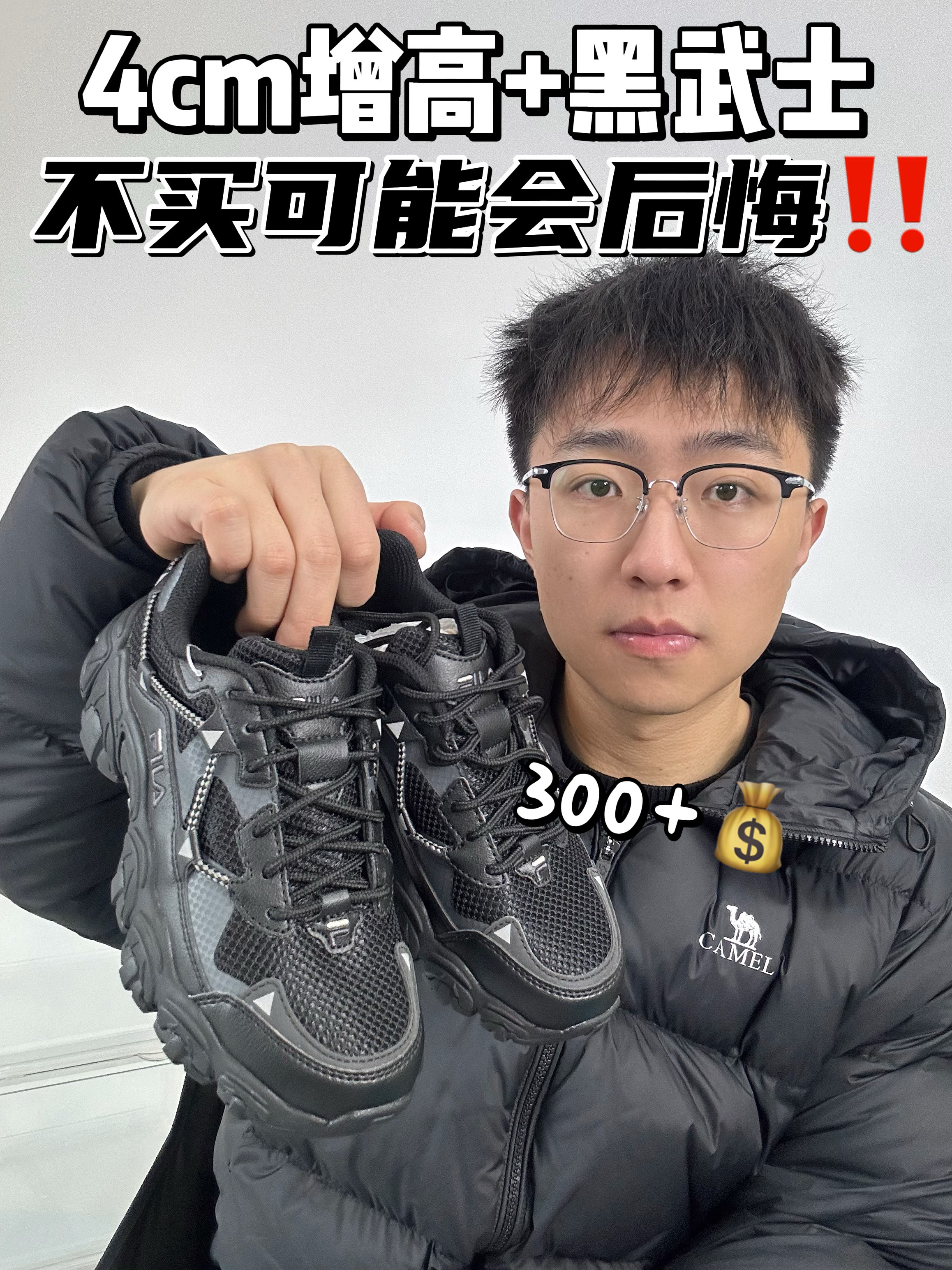 🔥斐乐碰碰鞋,不买可能会后悔‼️