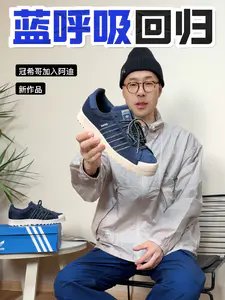 新款贝壳头蓝呼吸你还喜欢吗