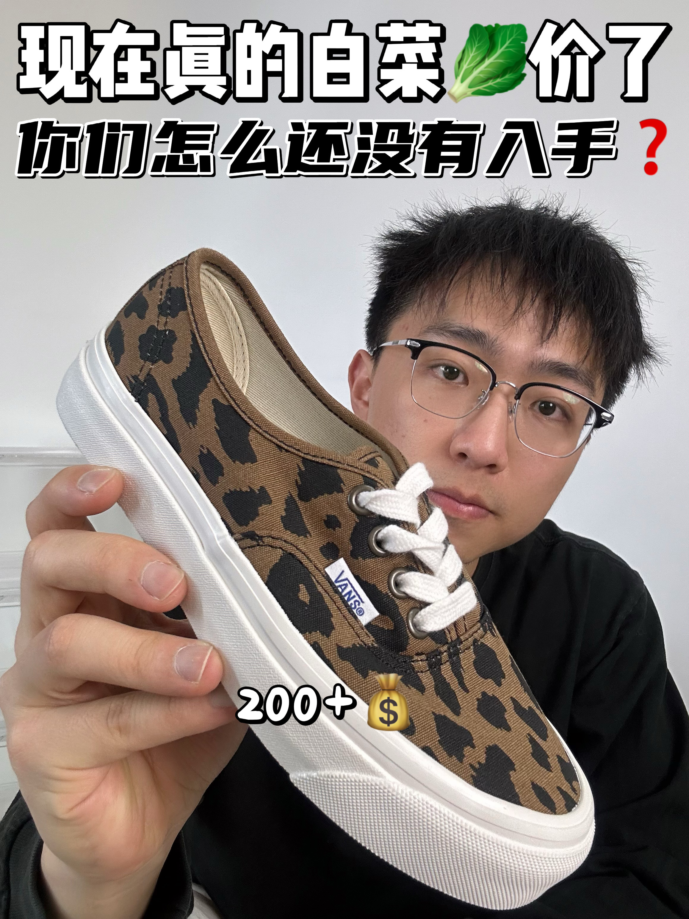 🔥现在真的白菜🥬价了,你们入手了没?
