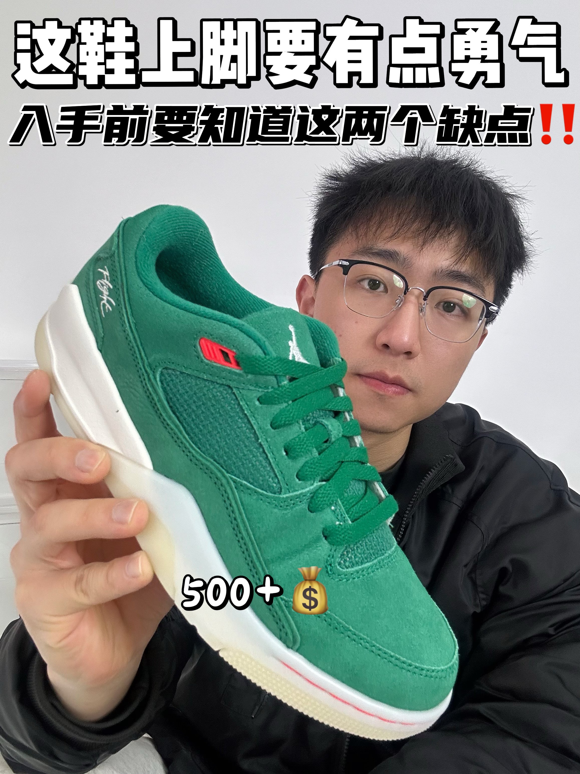 🔥这鞋上脚要有点勇气！