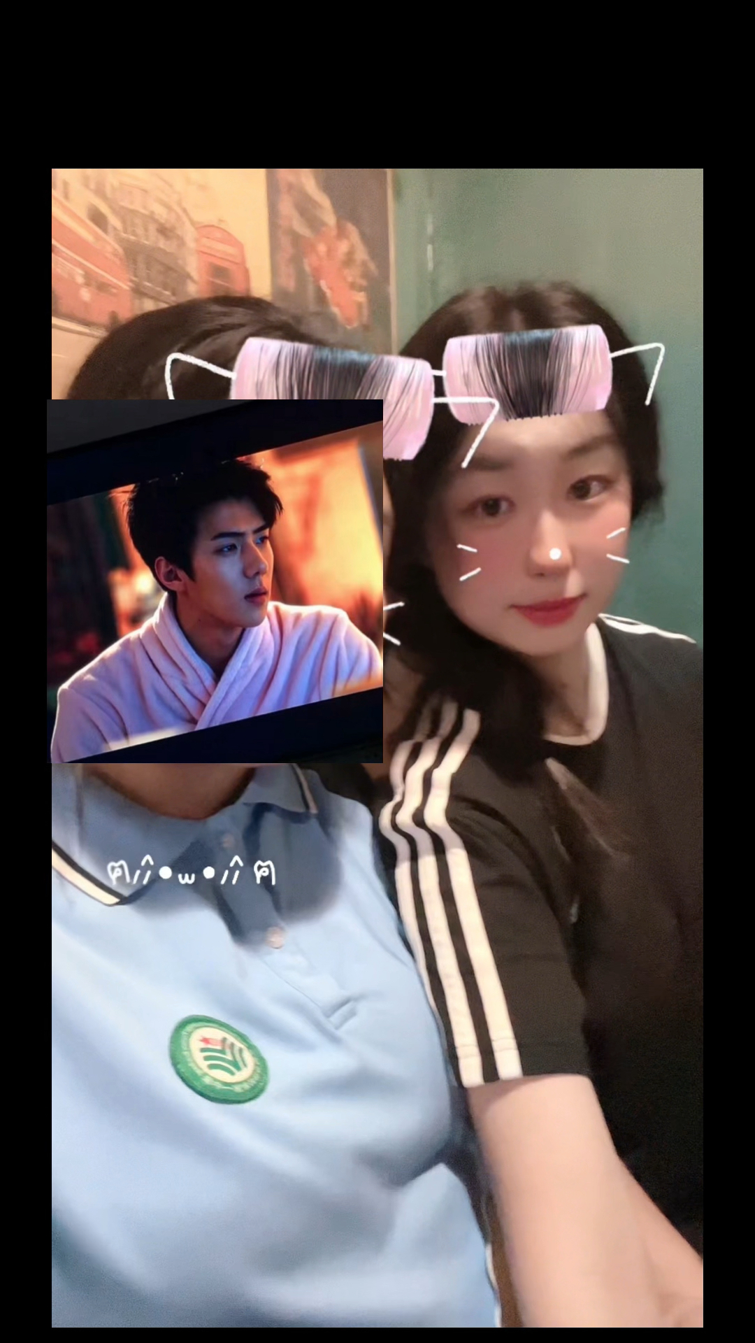 吴世勋 么么哒