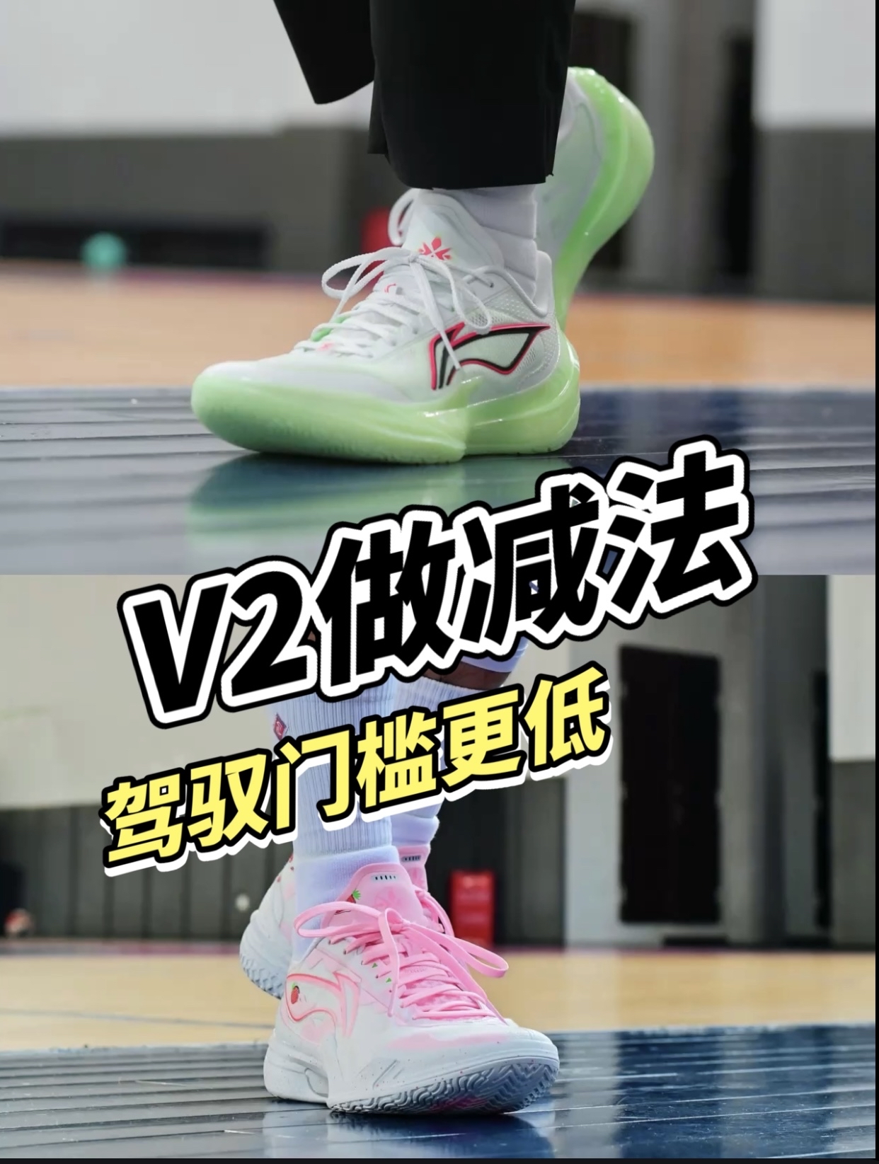 V2成功做减法‼️结构上的细节功夫有点牛✅