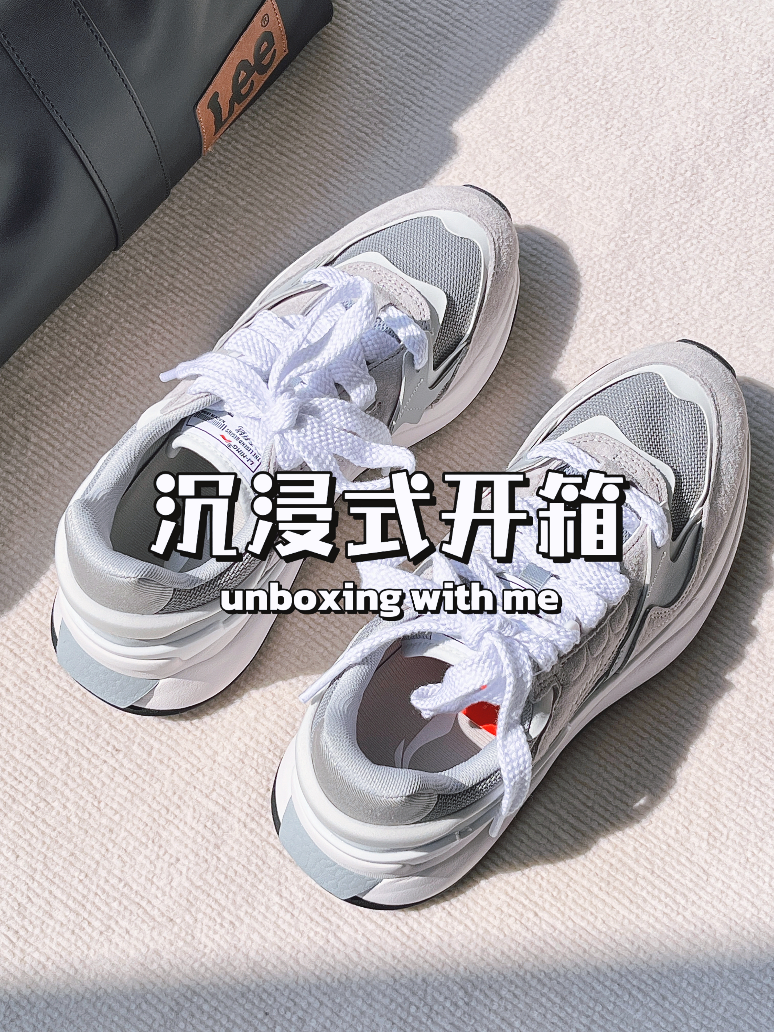 原地拔高！小个子早春必入老爹鞋！