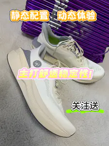 💥别看是个大块头!竟然有棉花糖的脚感!