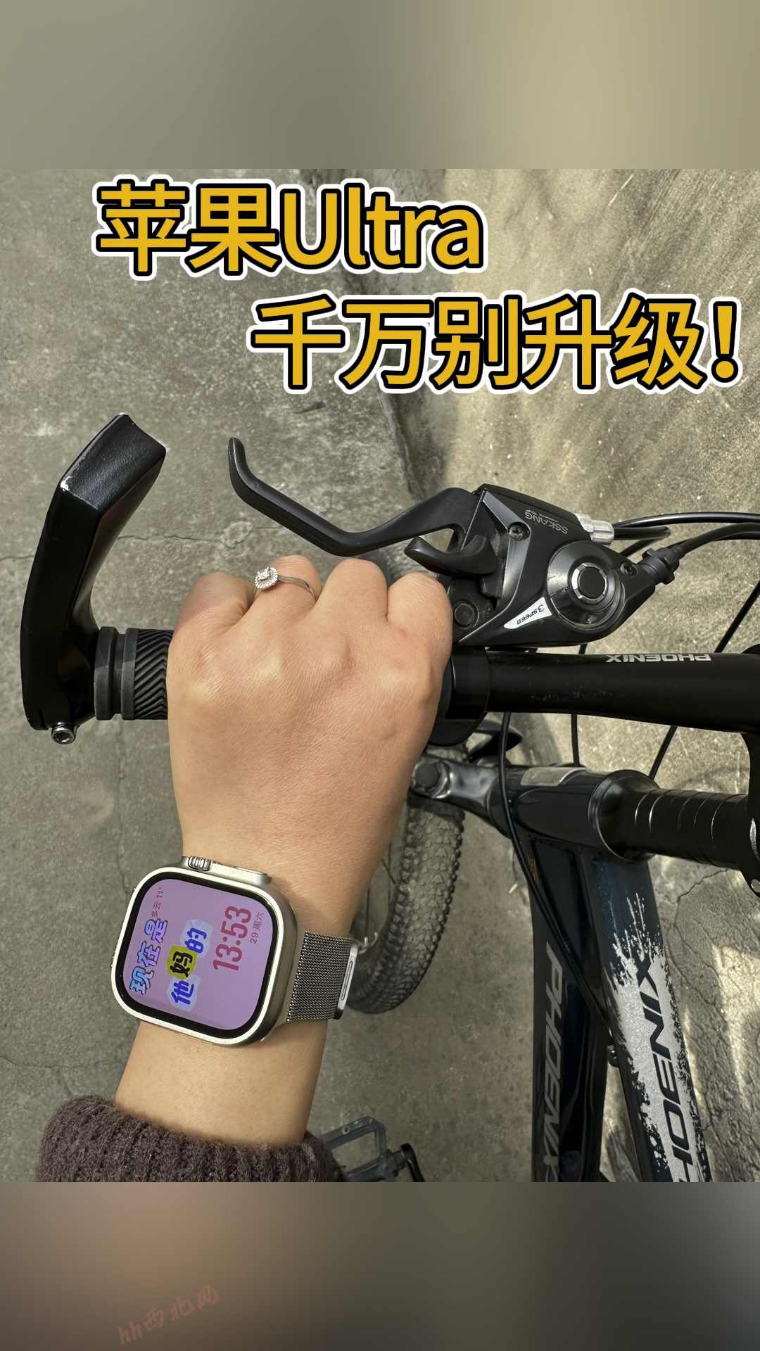 苹果Ultra｜打脸现场！