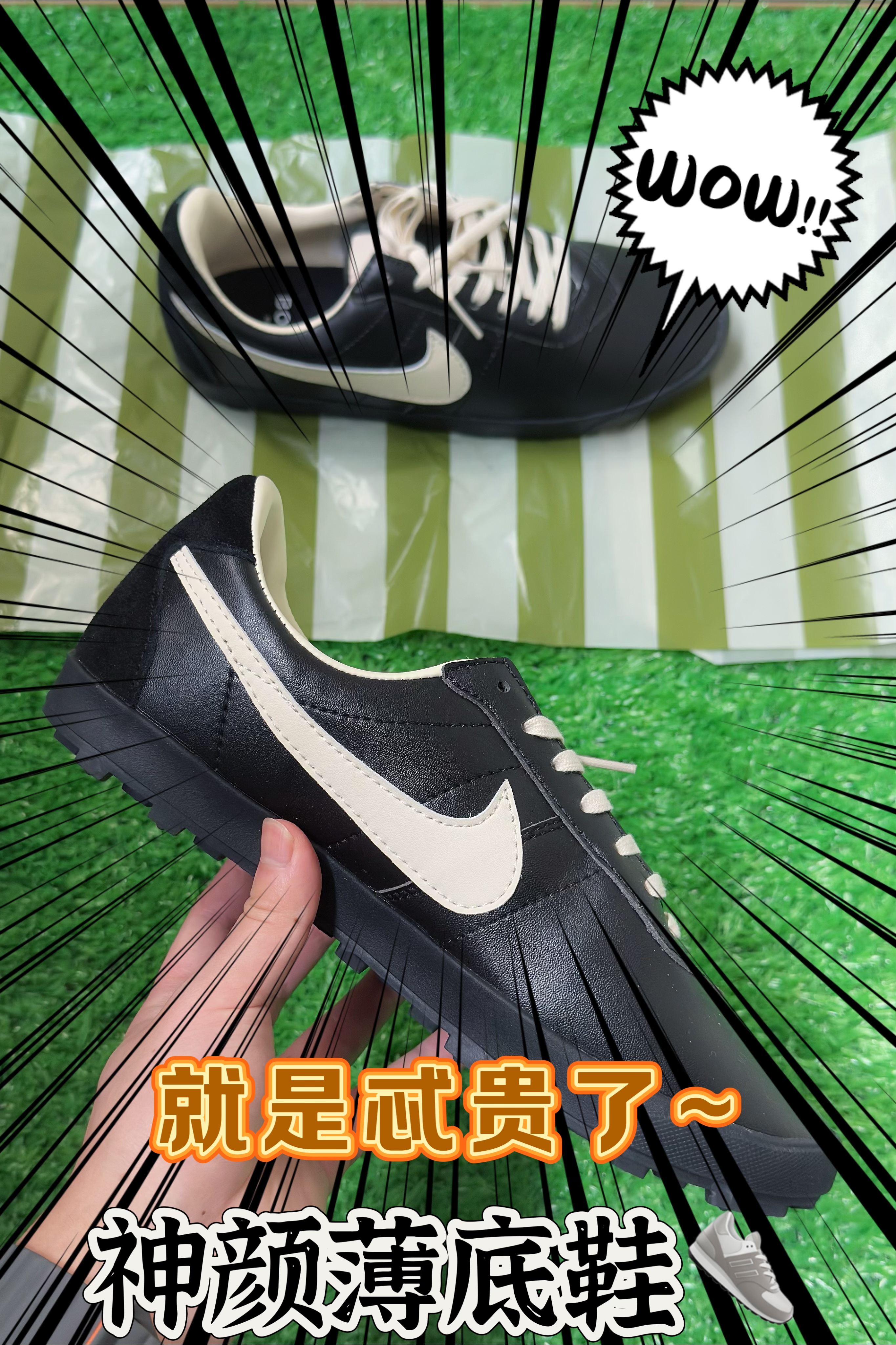 户外时尚薄底鞋👟