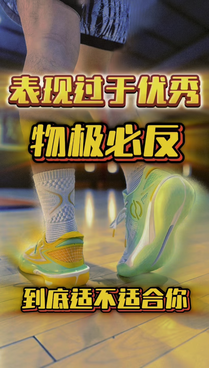 过于优秀也能被喷‼️来看看到底适不适合你